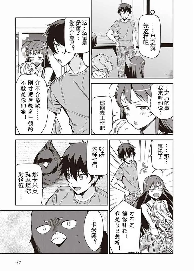 第47页