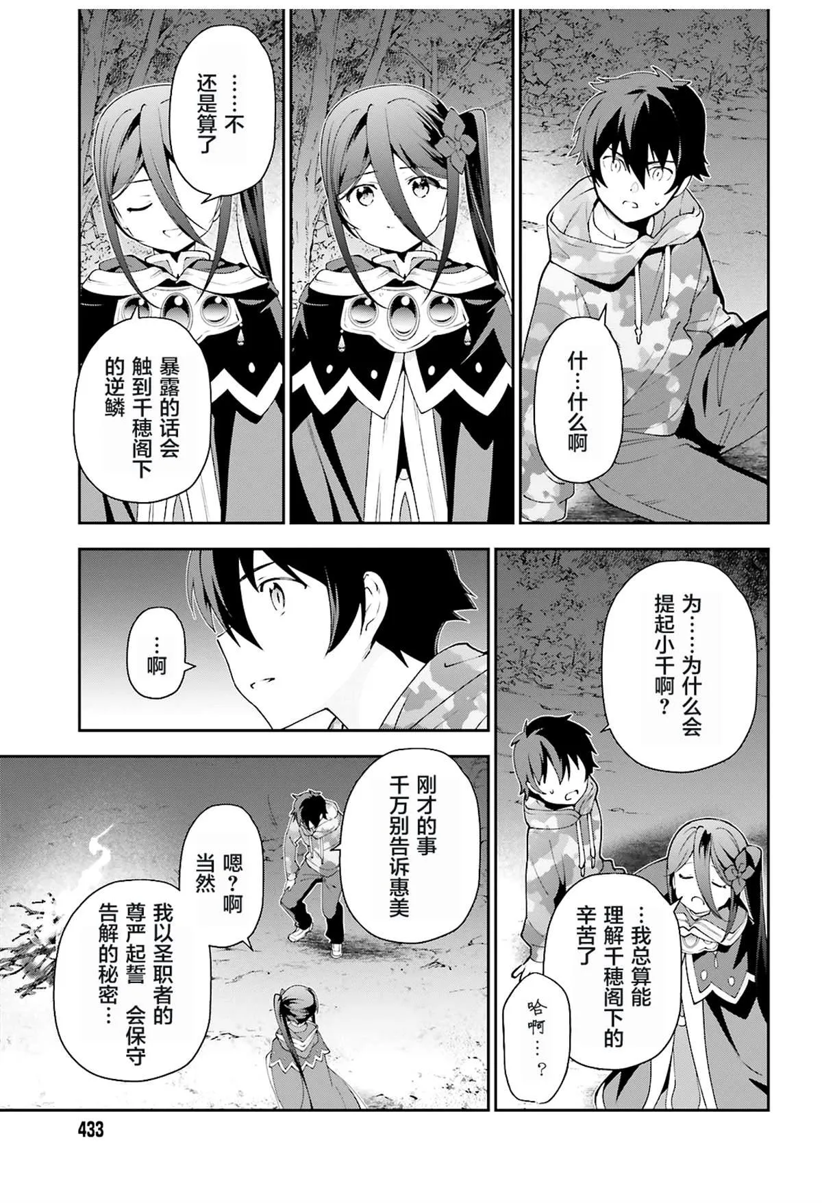 第40页