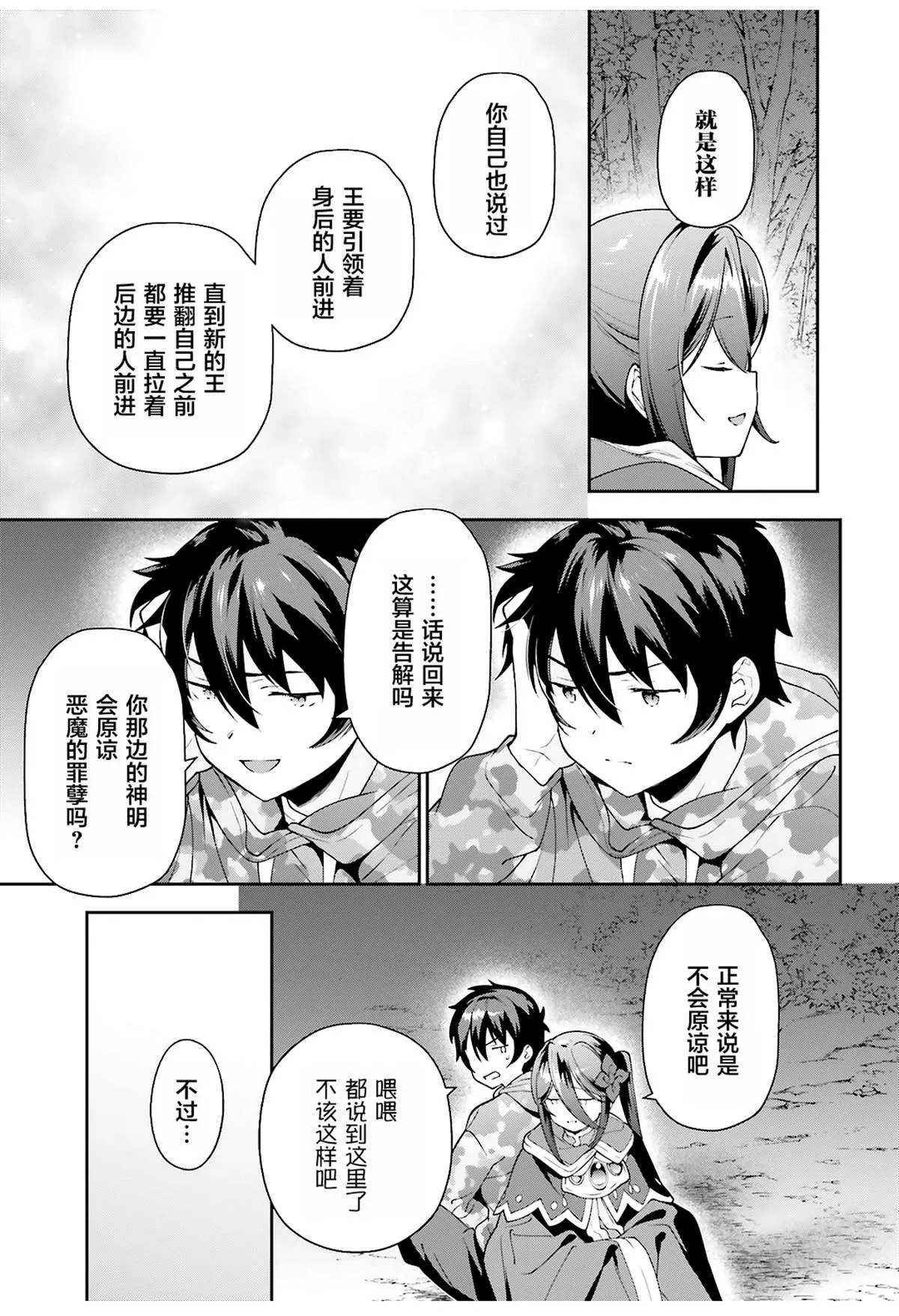 第37页