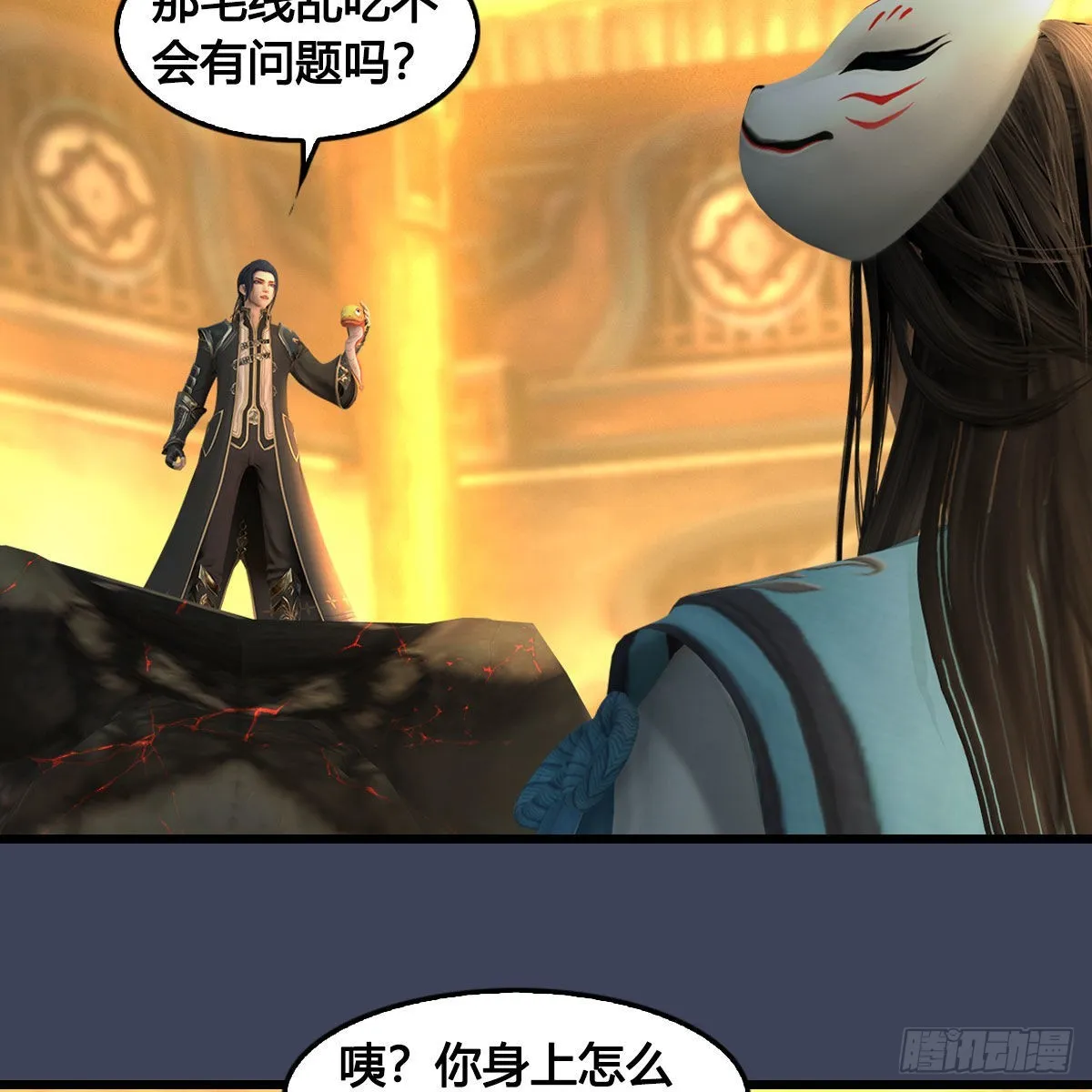 第42页