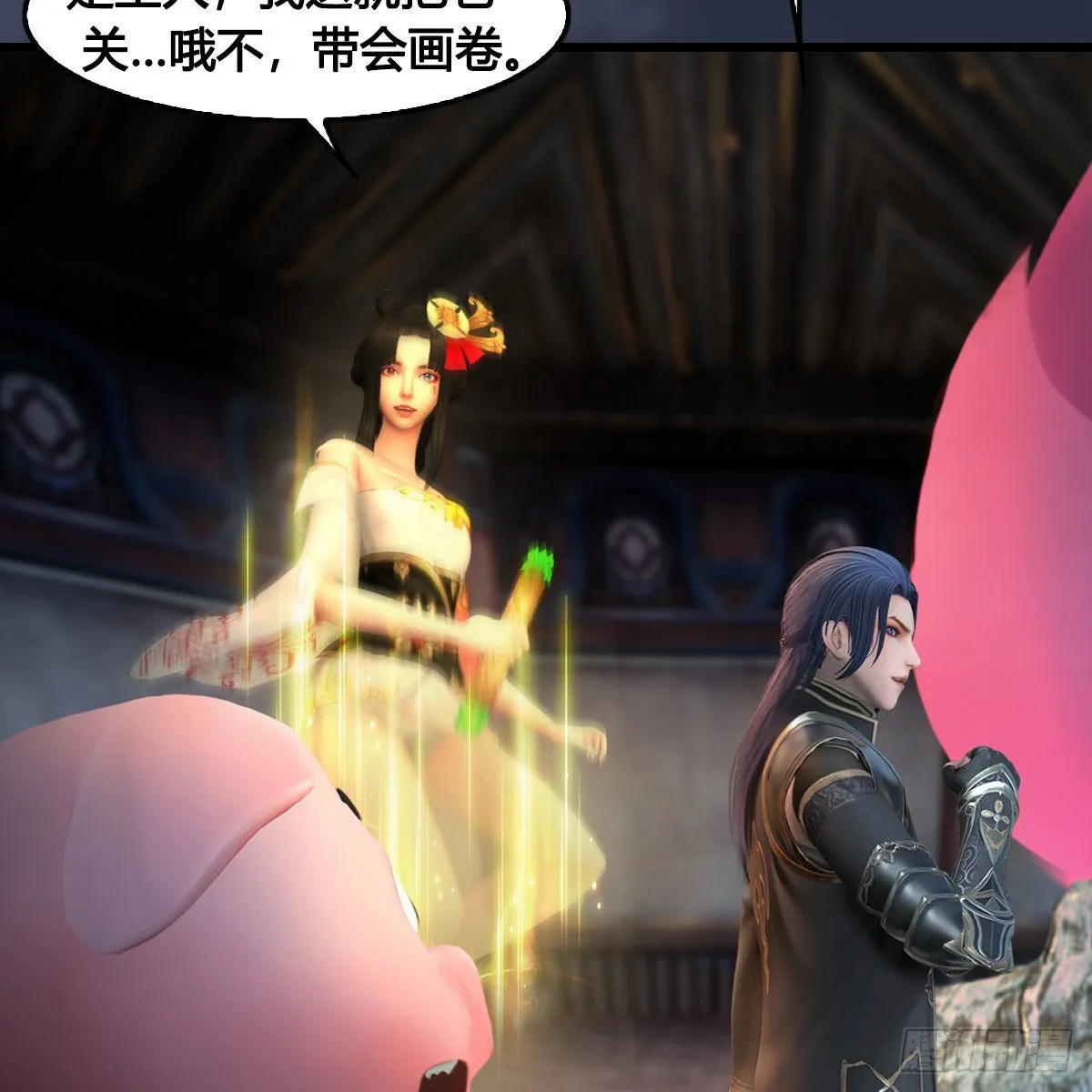 第50页