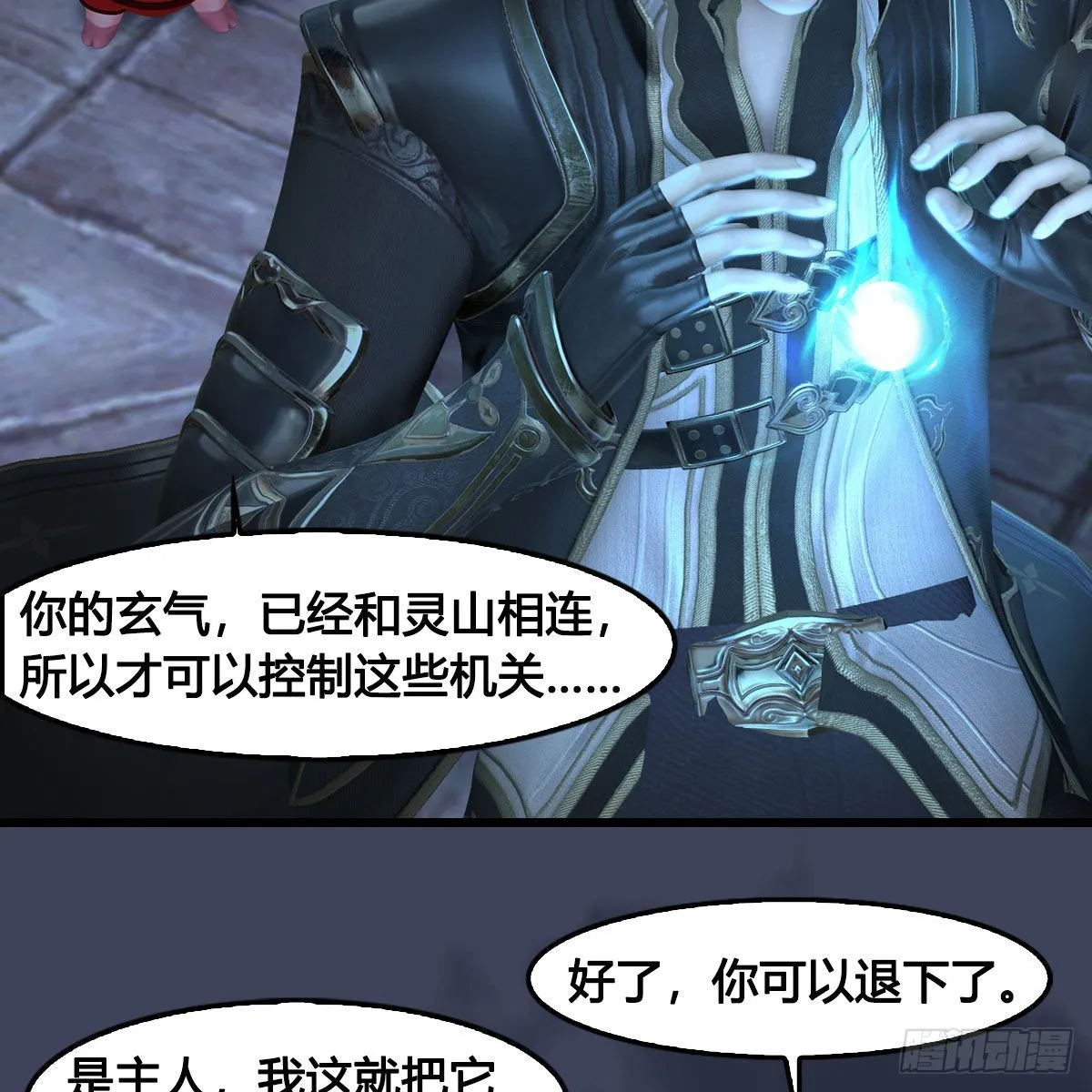 第49页