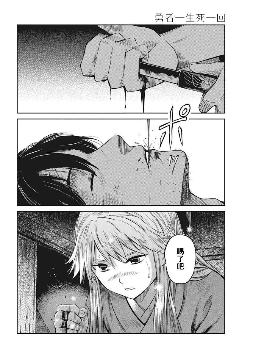 第49页