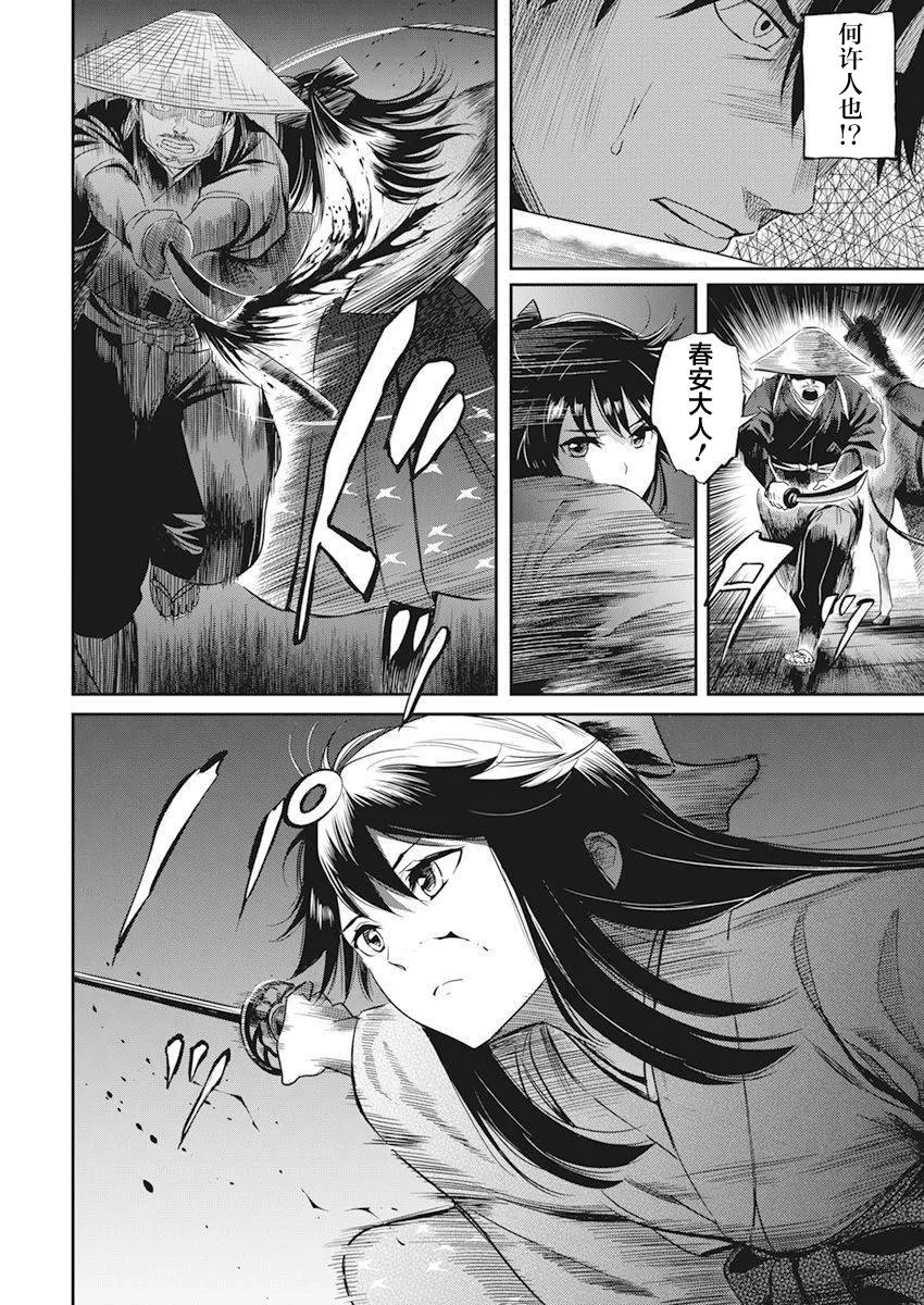 第27页