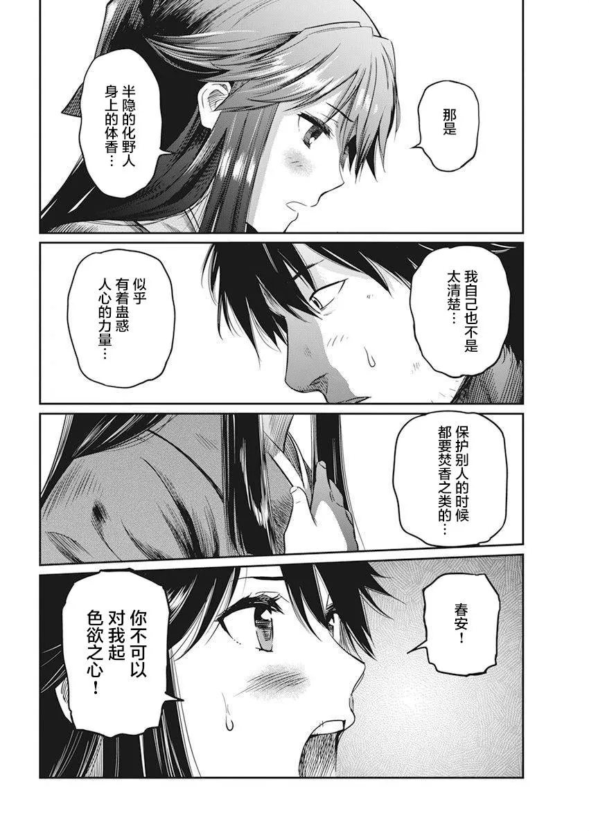 第27页