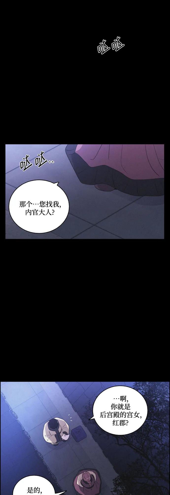 第48页