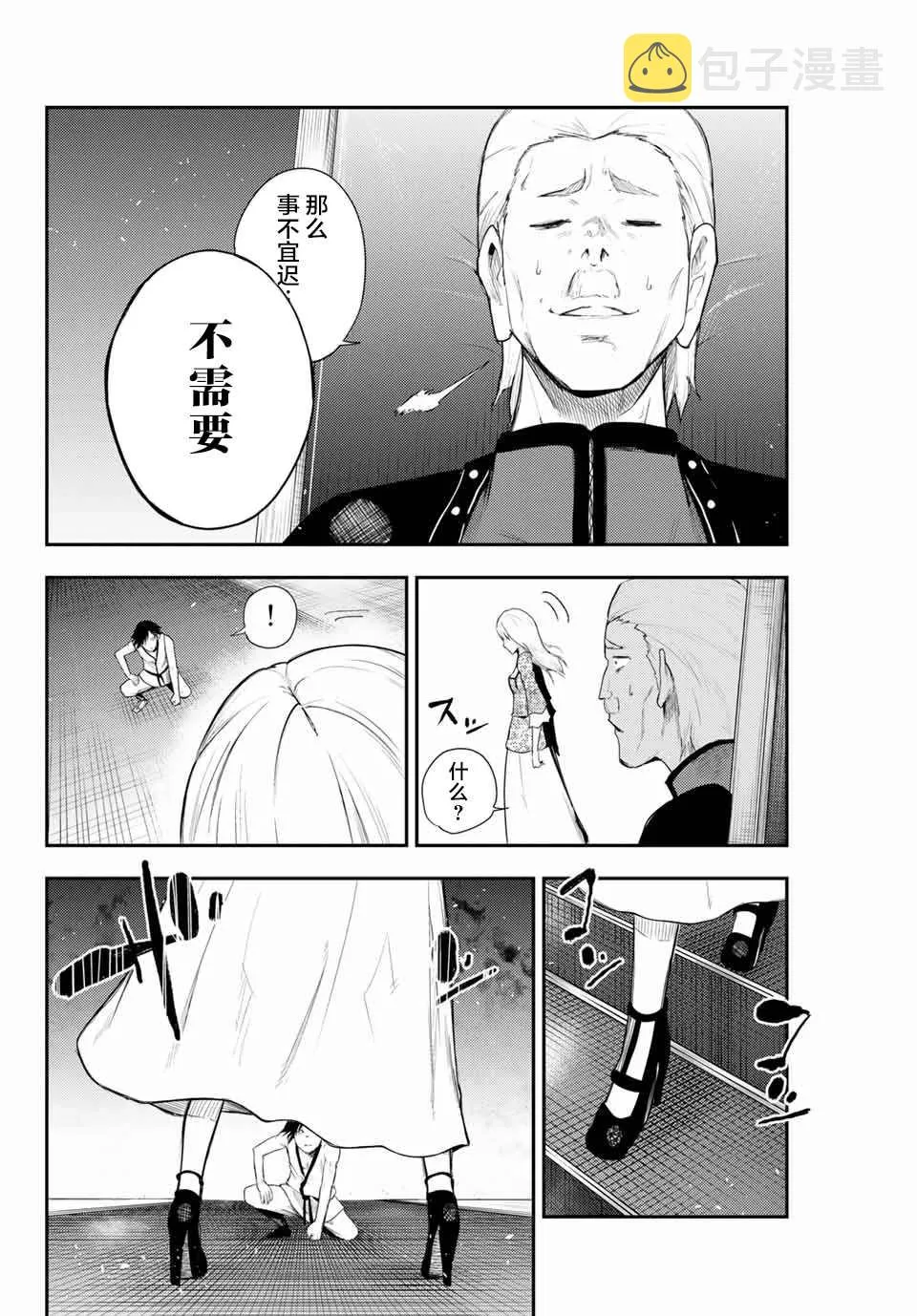 第40页