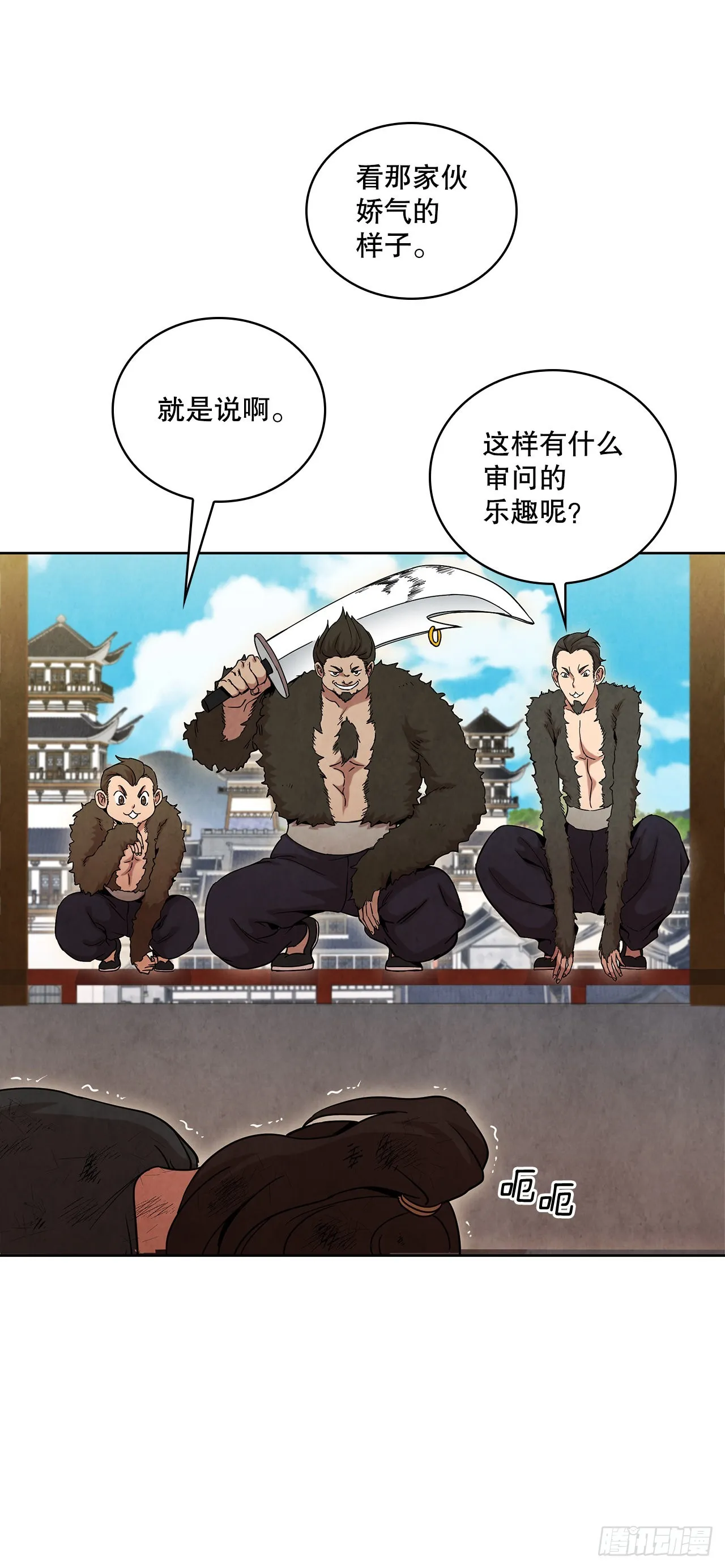 第39页