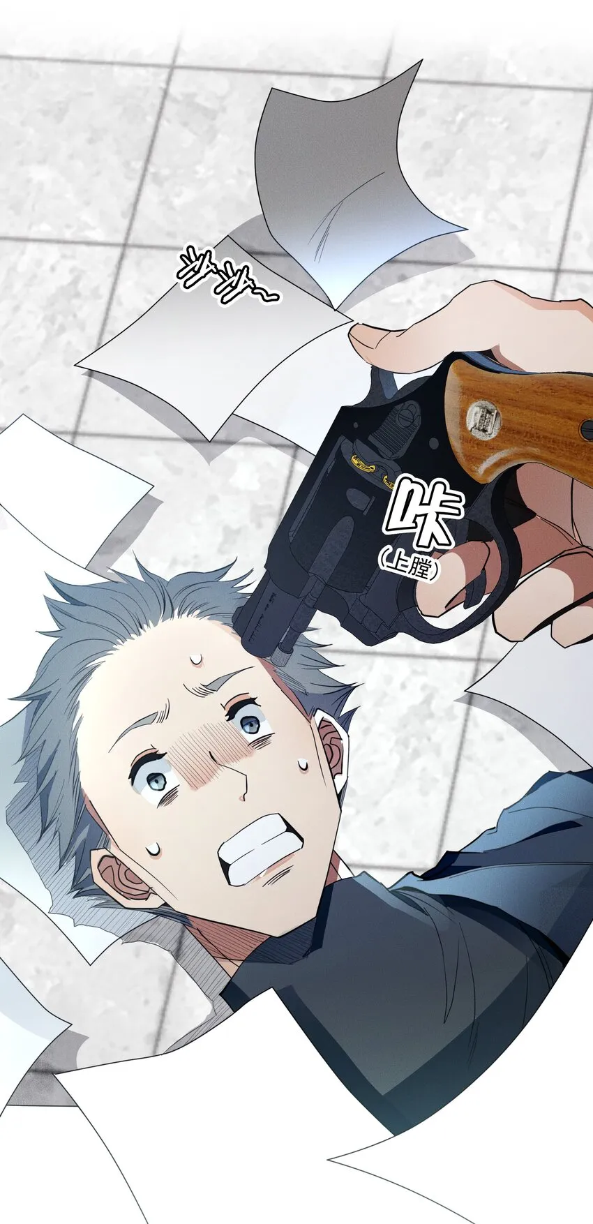第28页