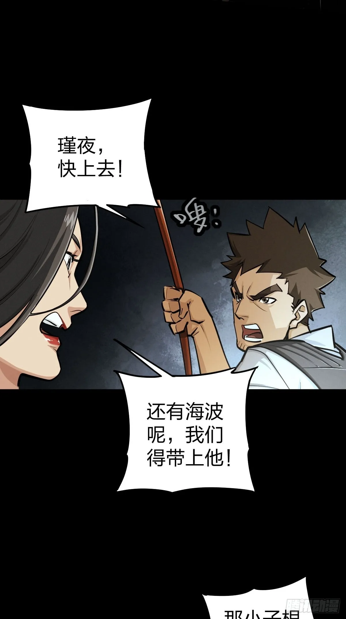 第46页