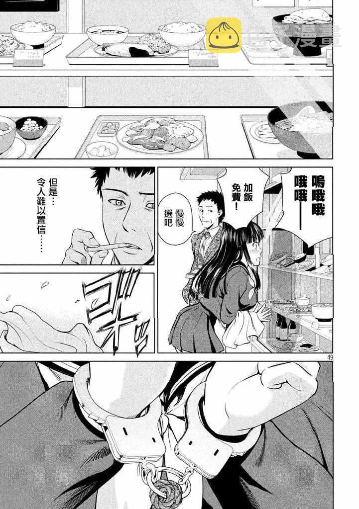 第49页