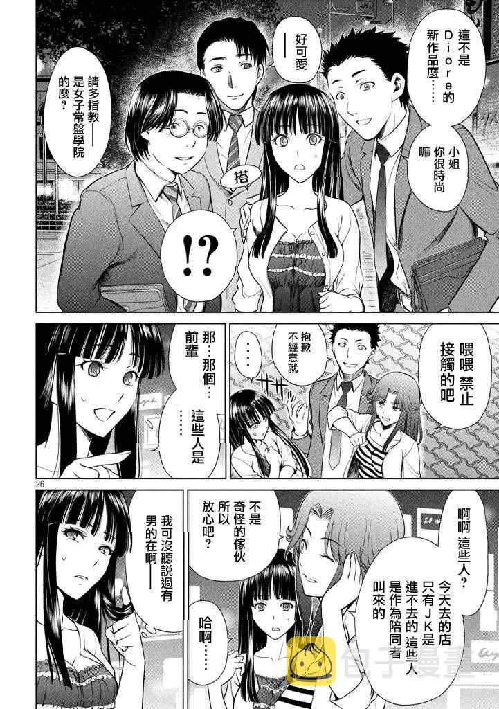 第27页