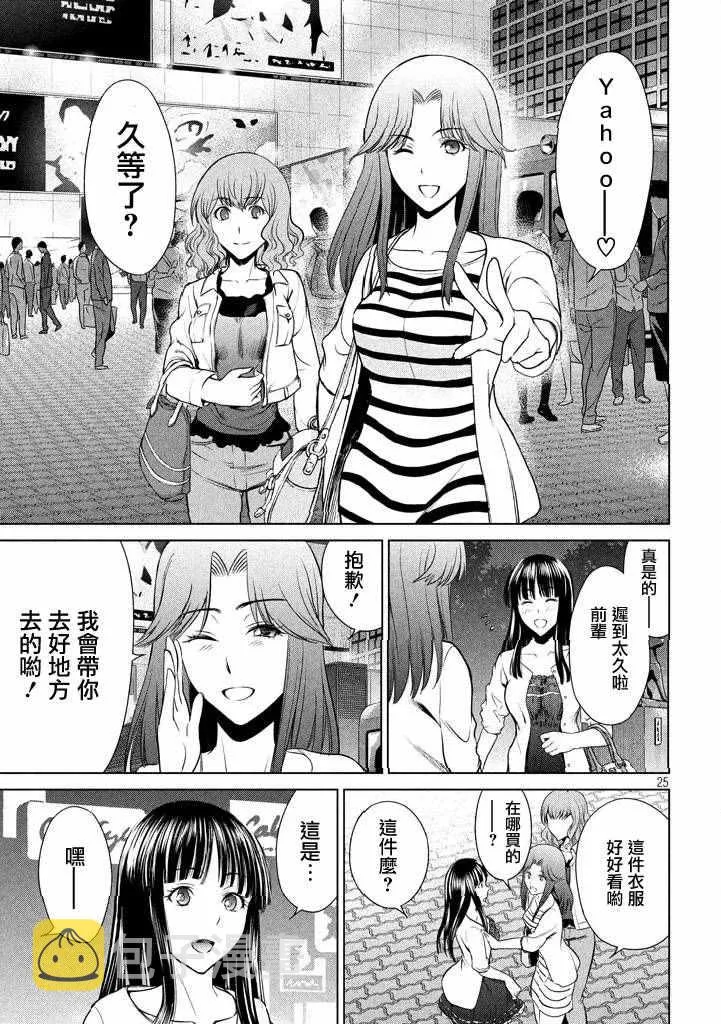第26页