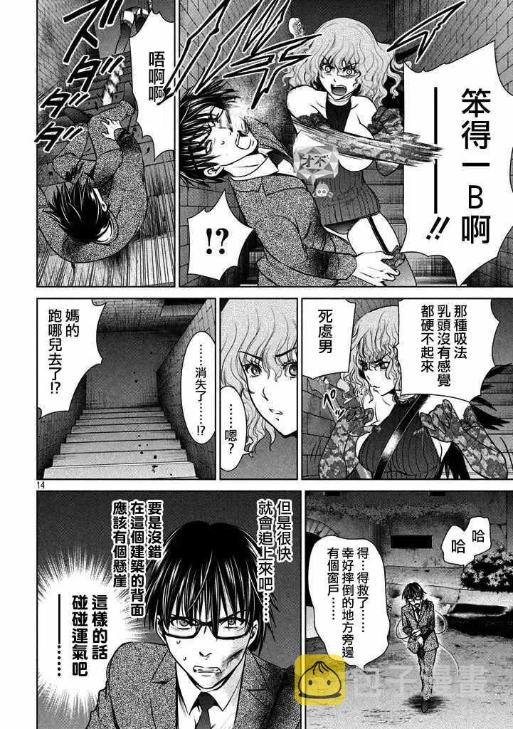 第14页