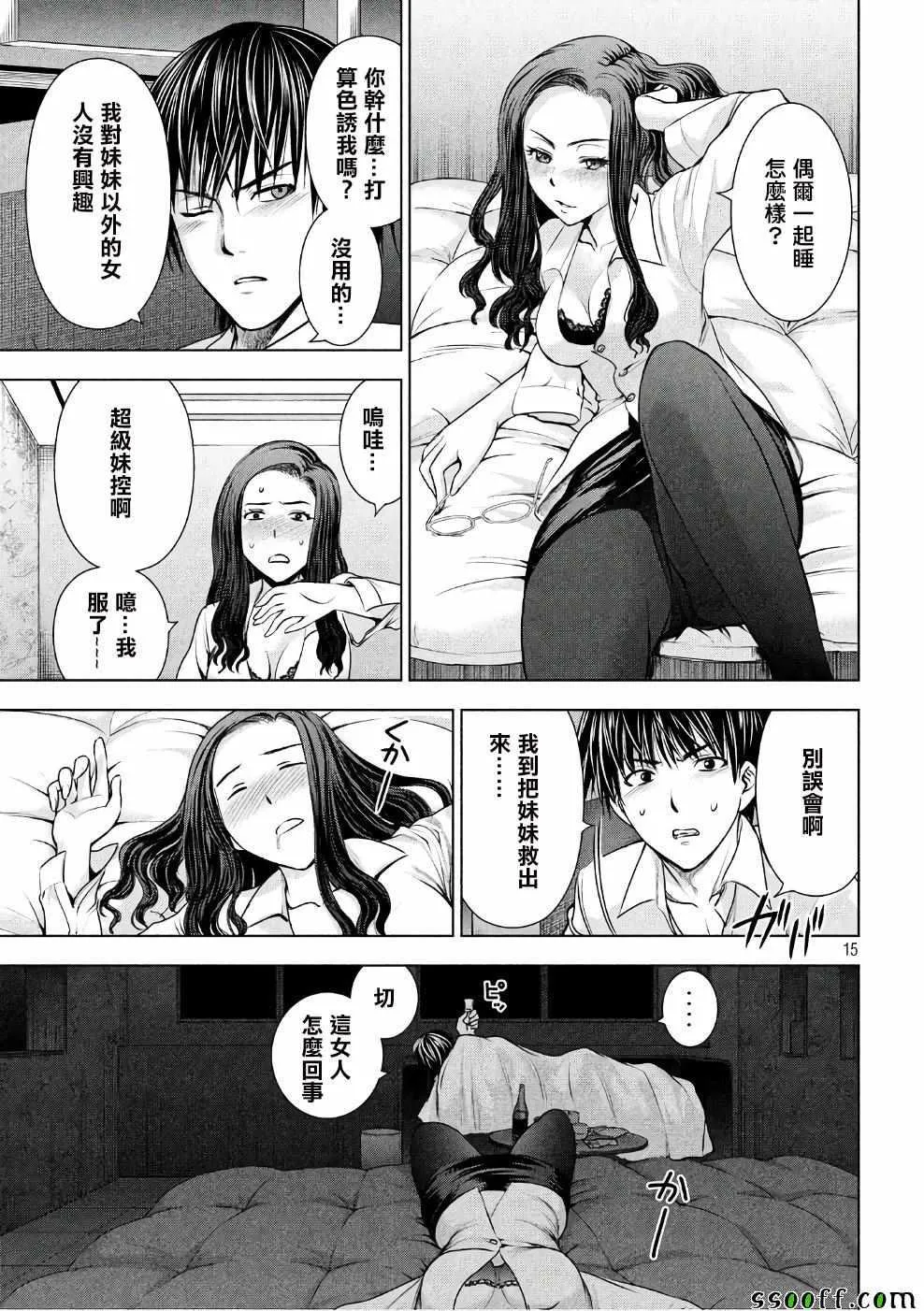 第15页
