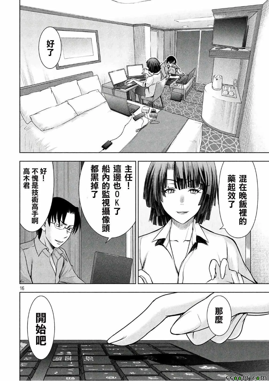 第15页