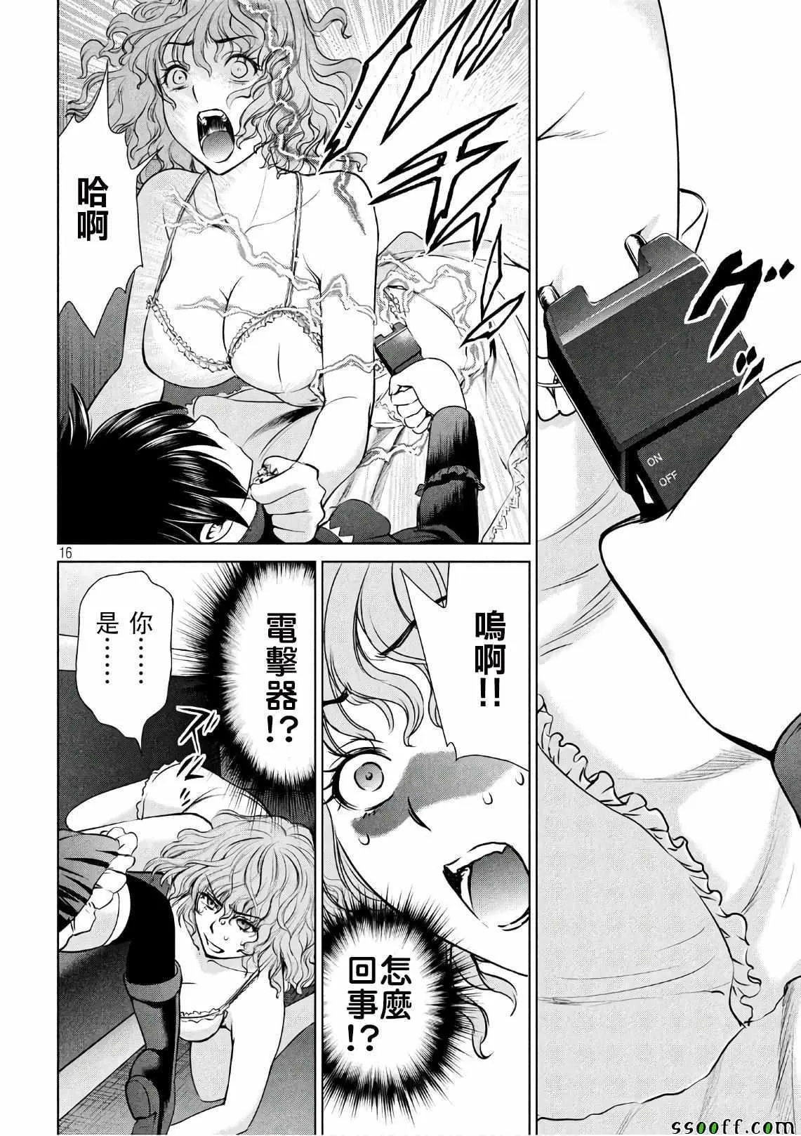 第15页