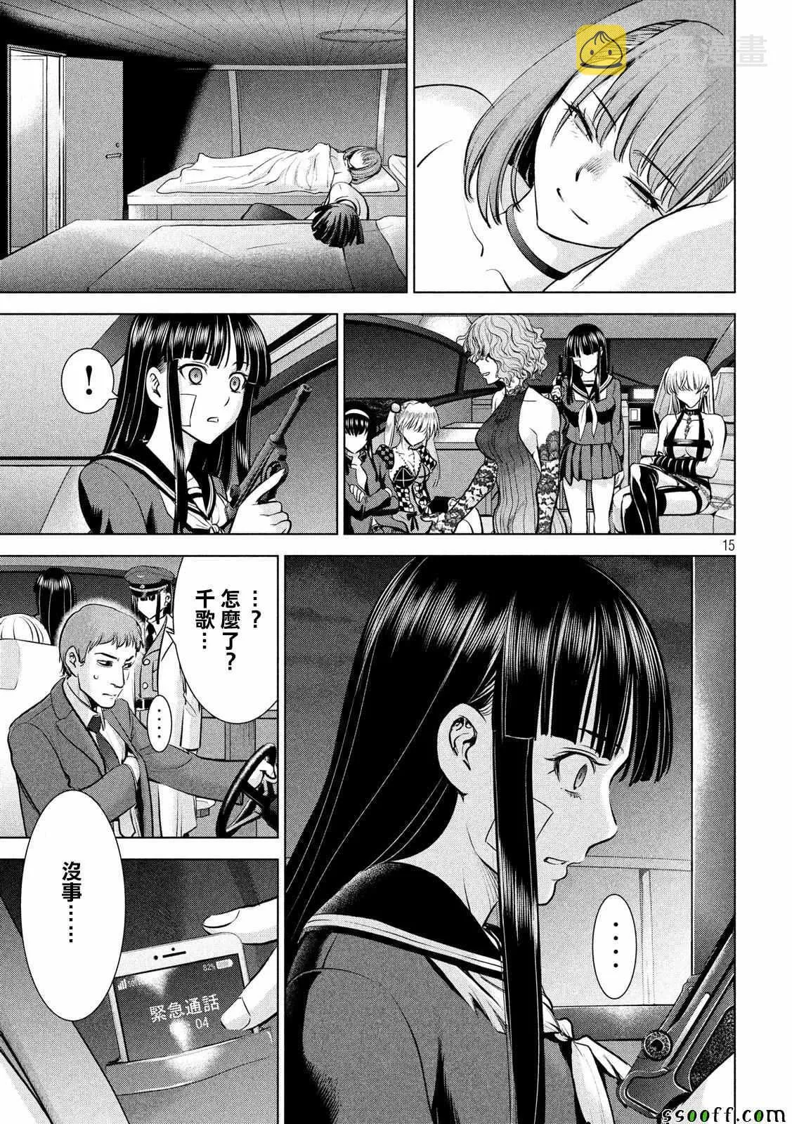 第15页