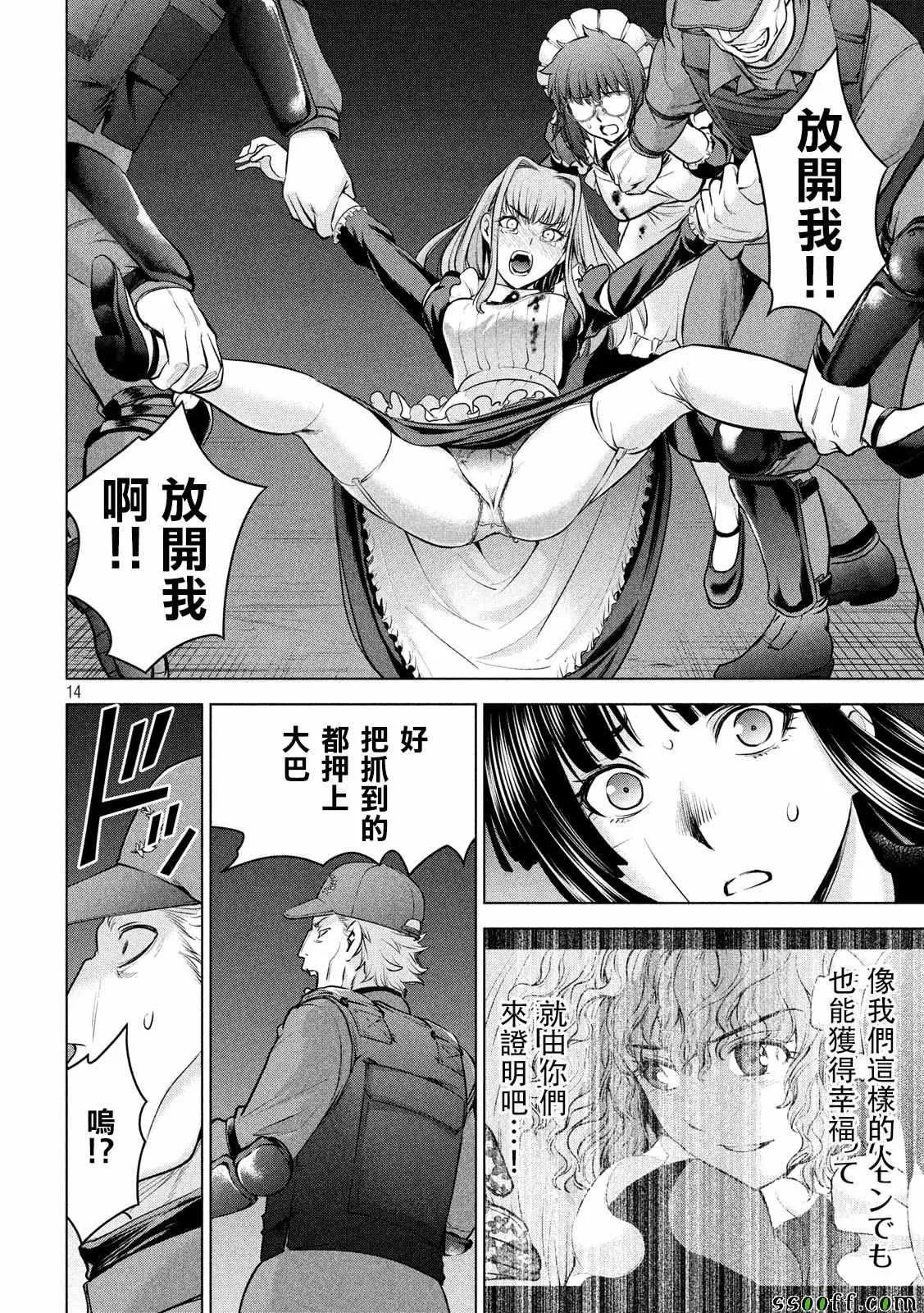 第14页