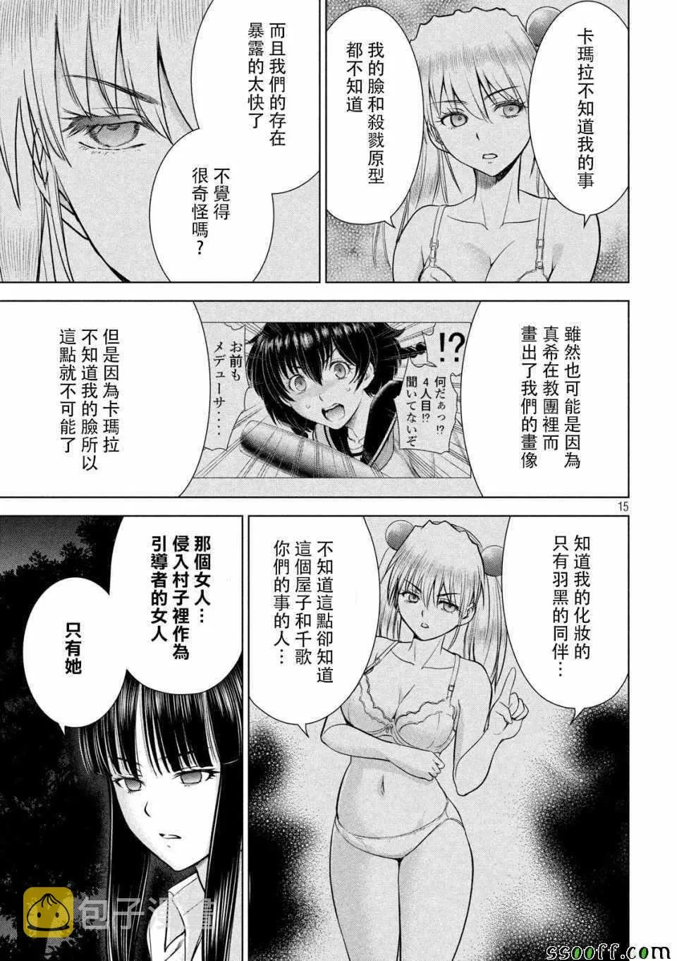 第15页