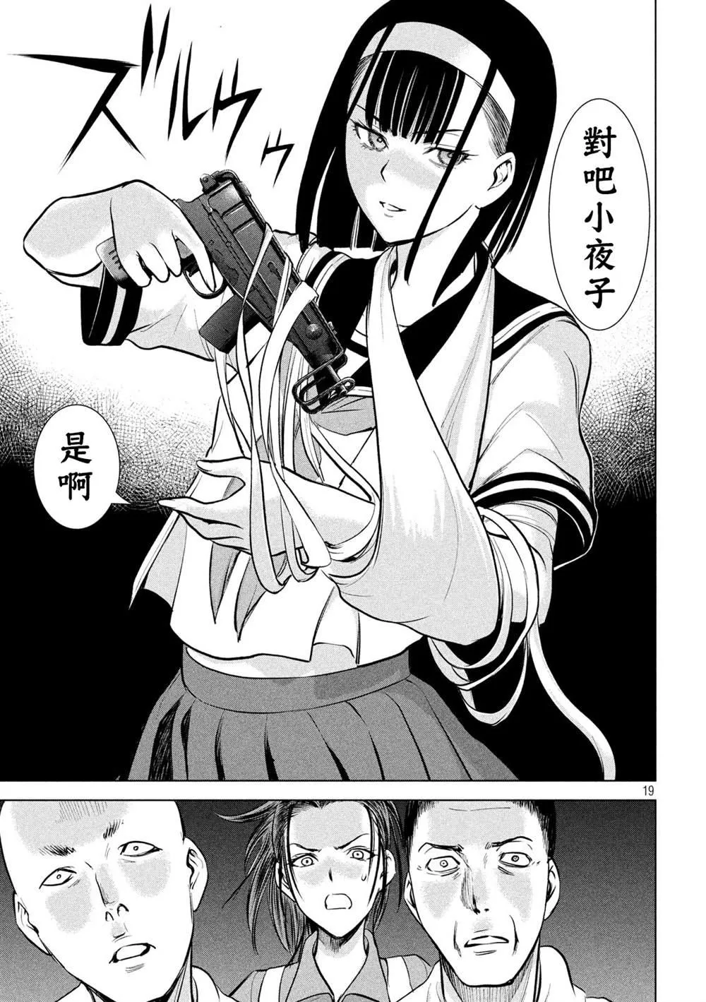 第18页