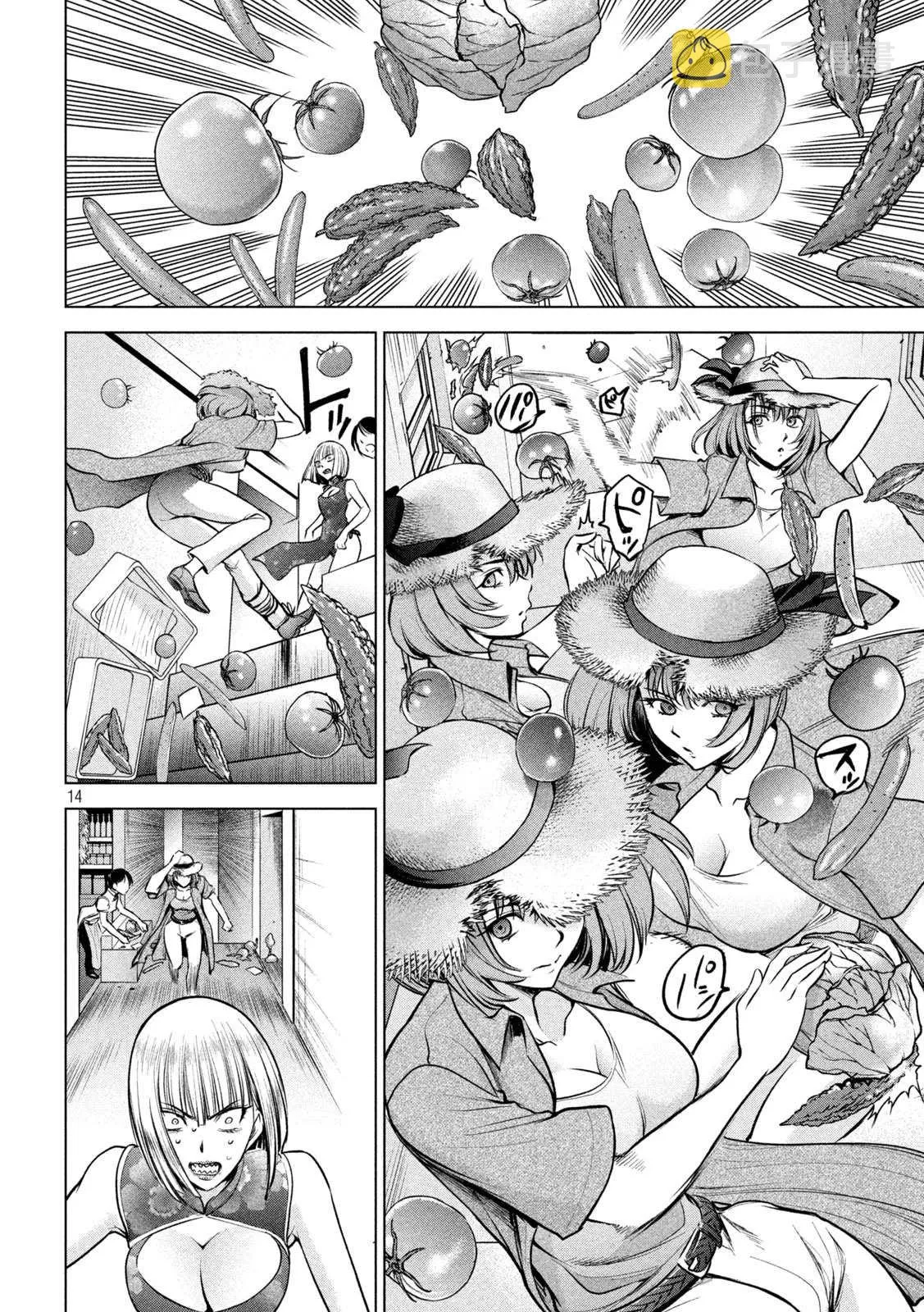 第14页