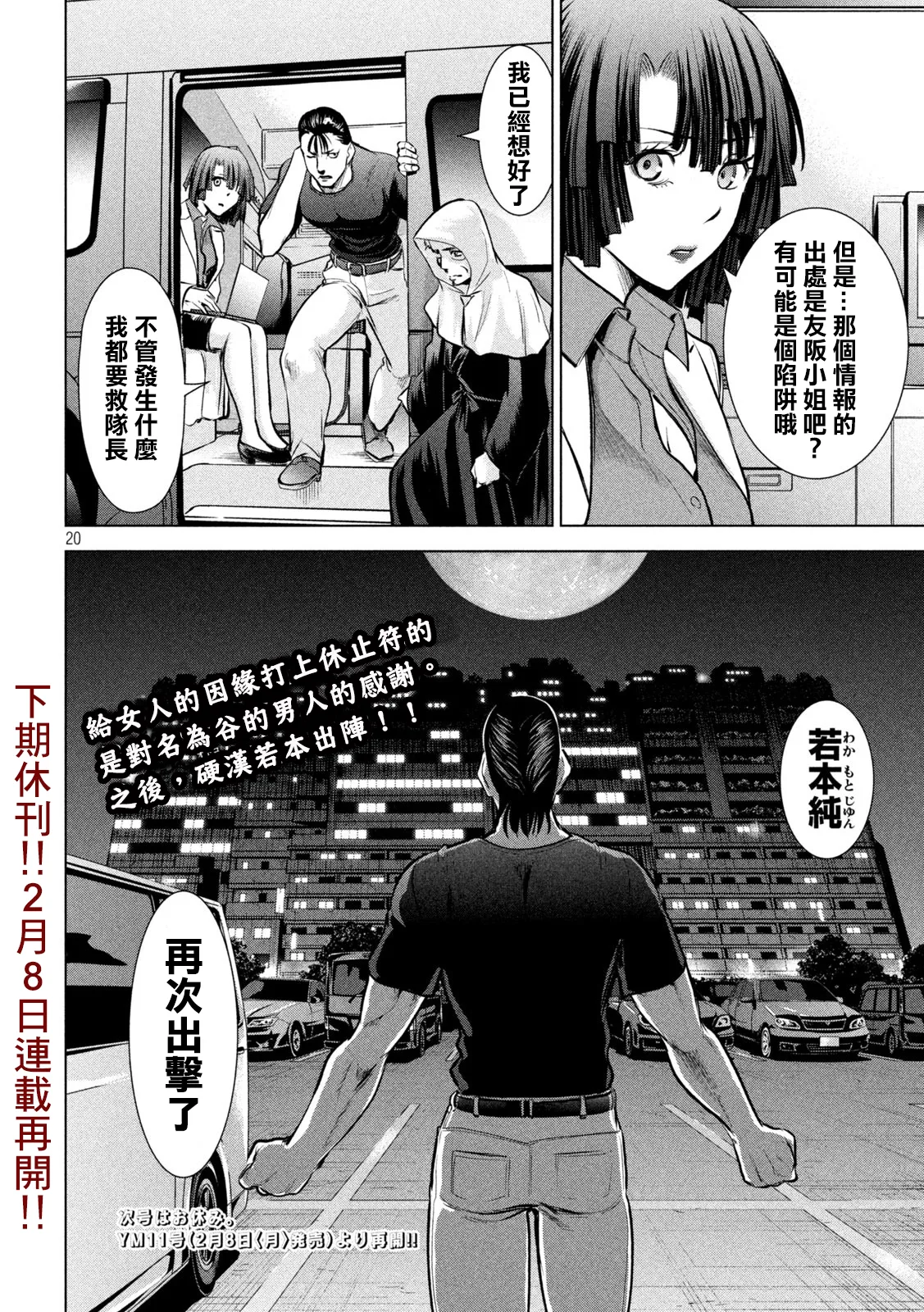第21页