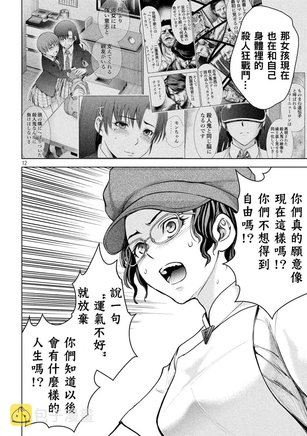 第11页