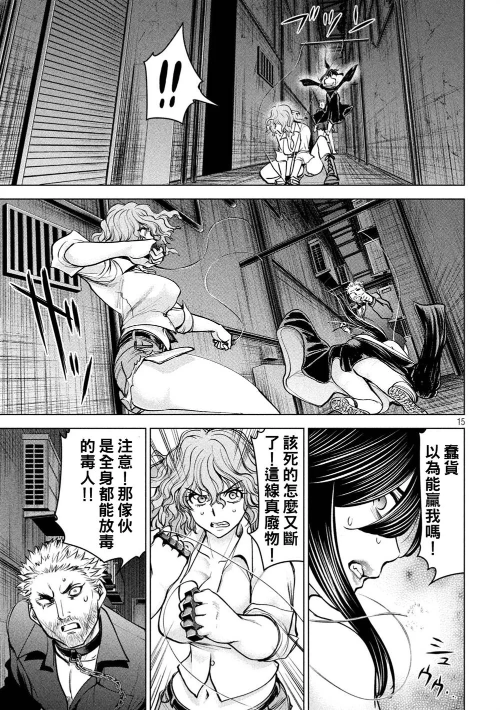 第15页