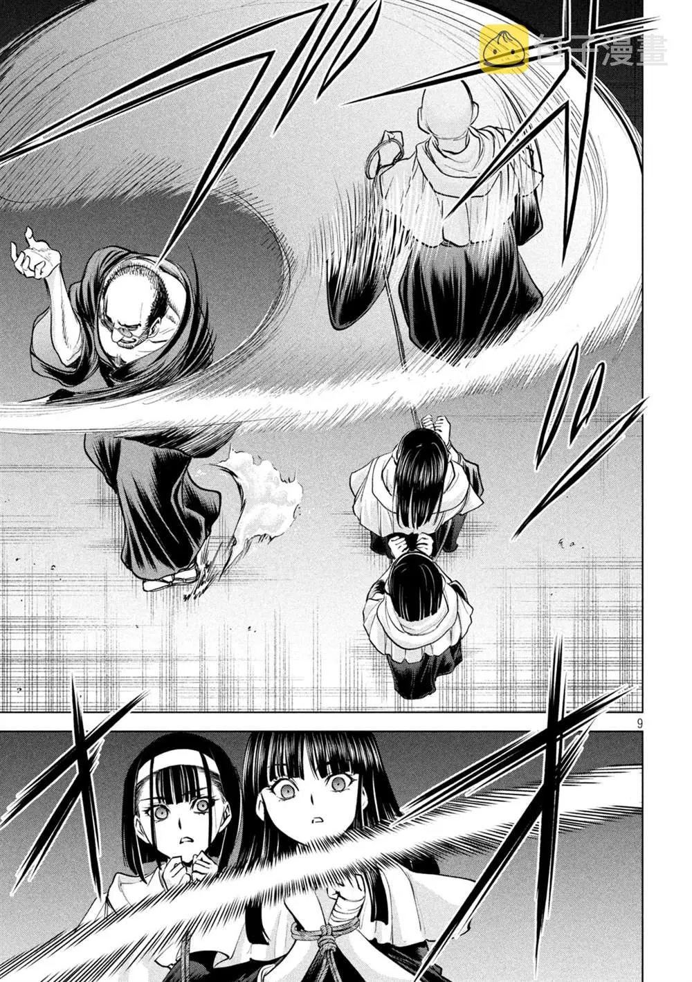 第9页