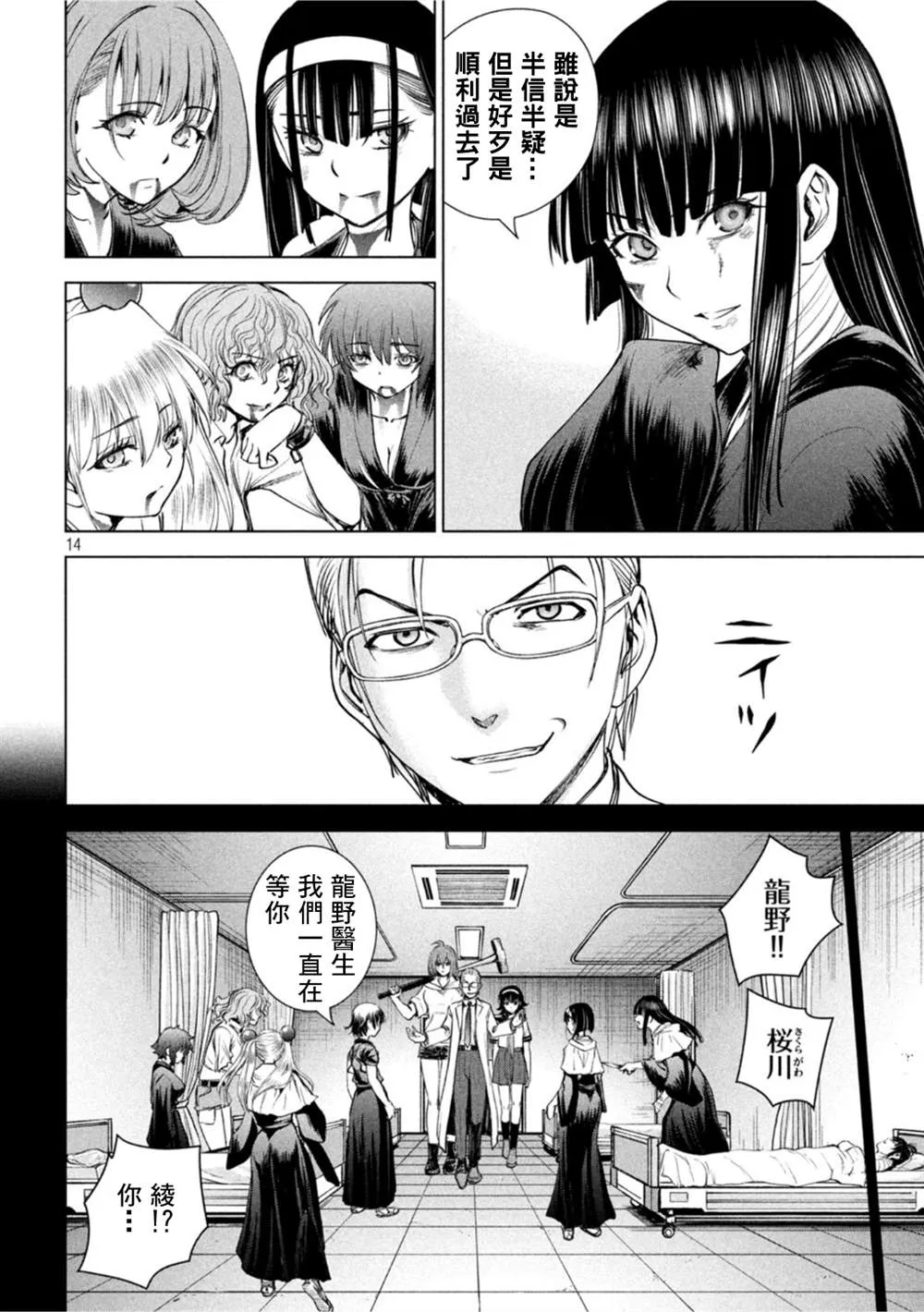 第13页