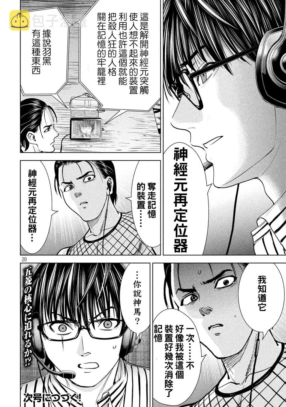 第19页