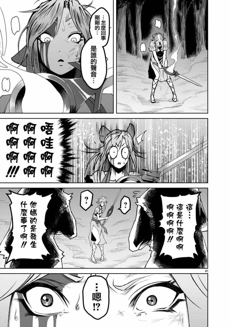 第39页