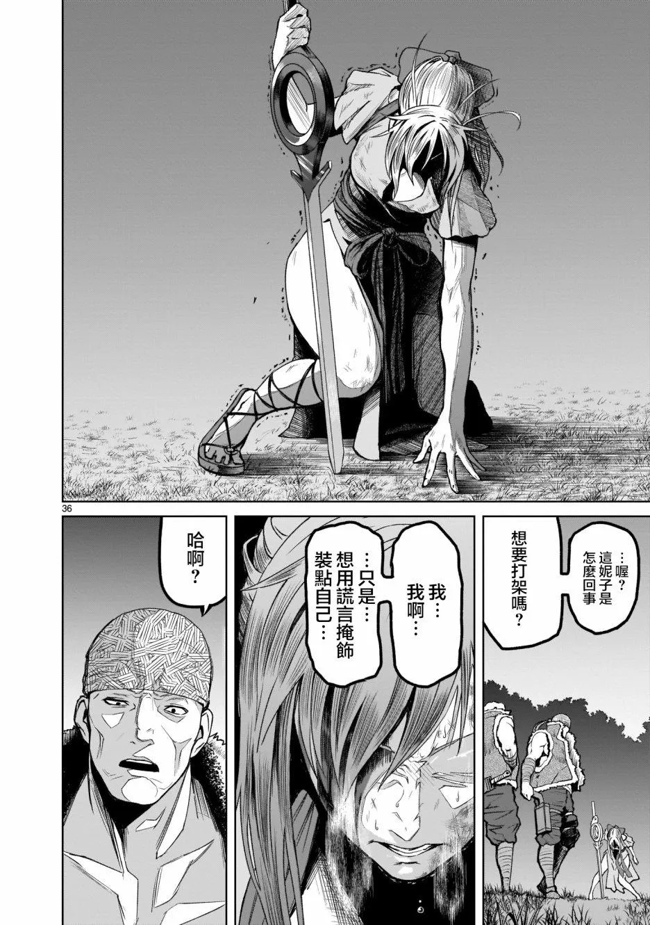第35页