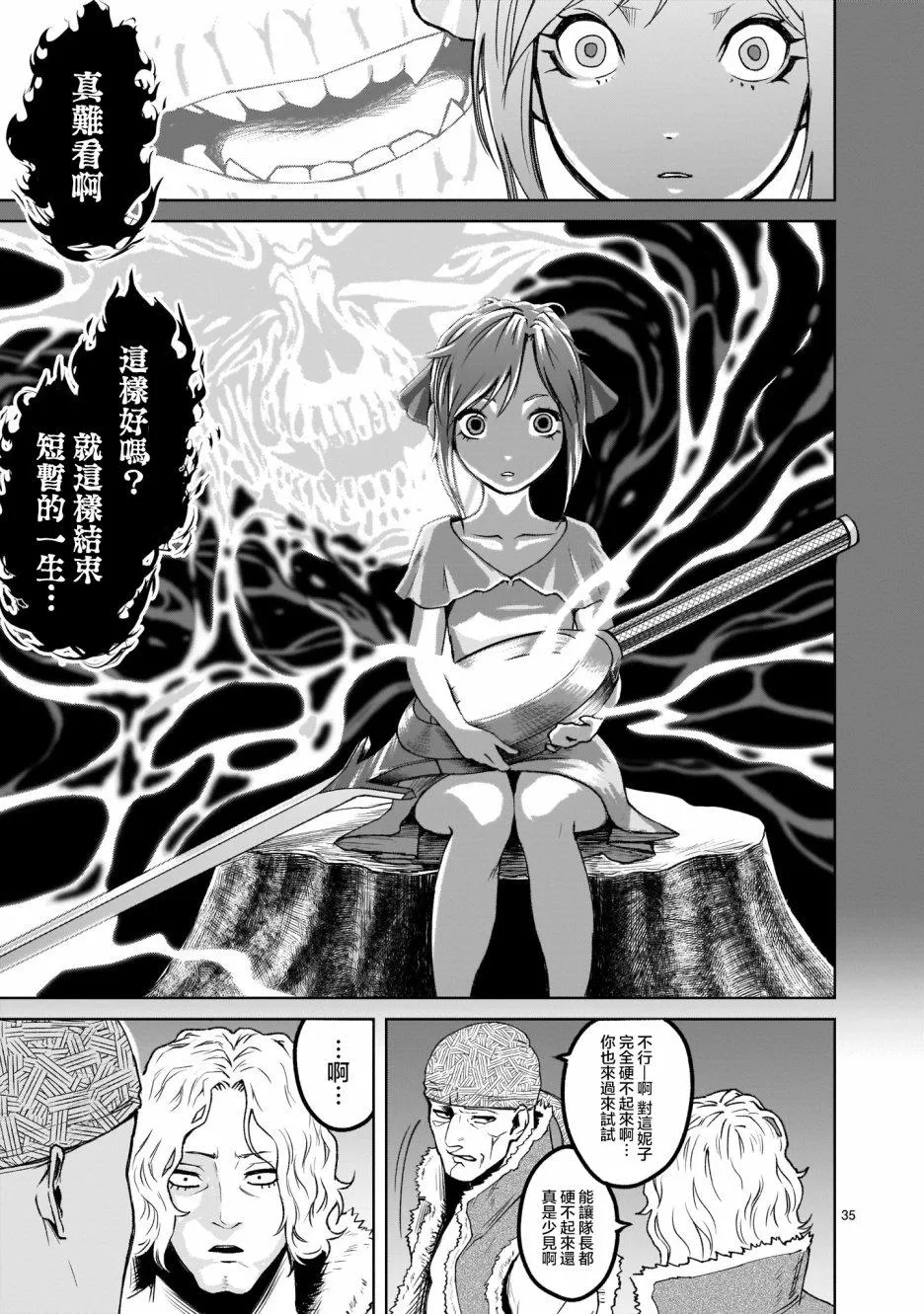 第34页