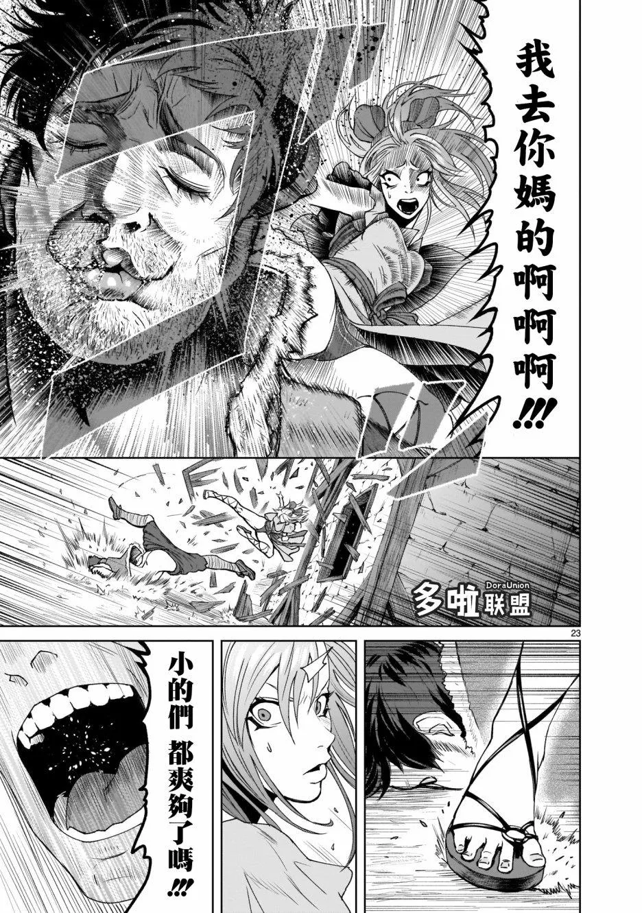 第22页