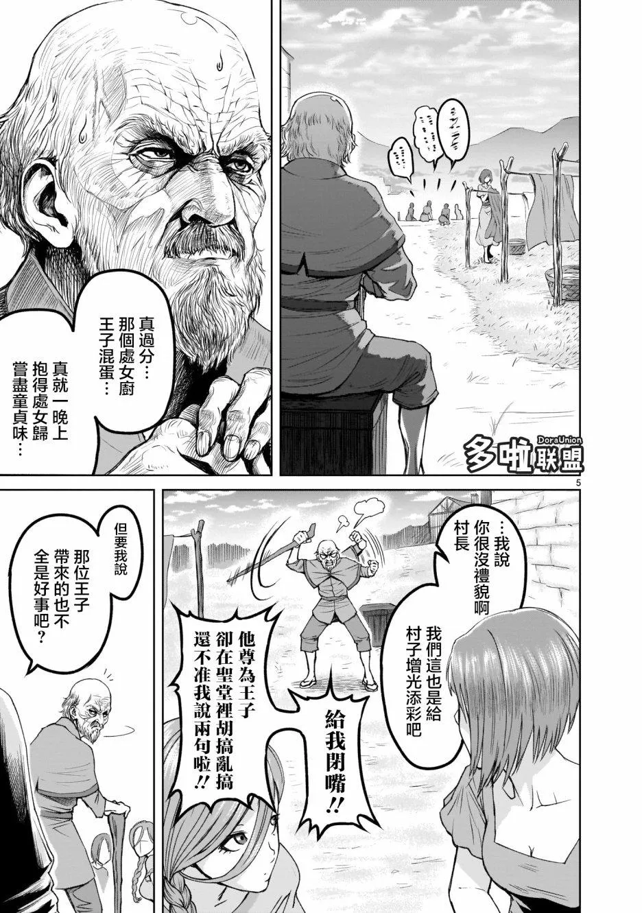 第5页