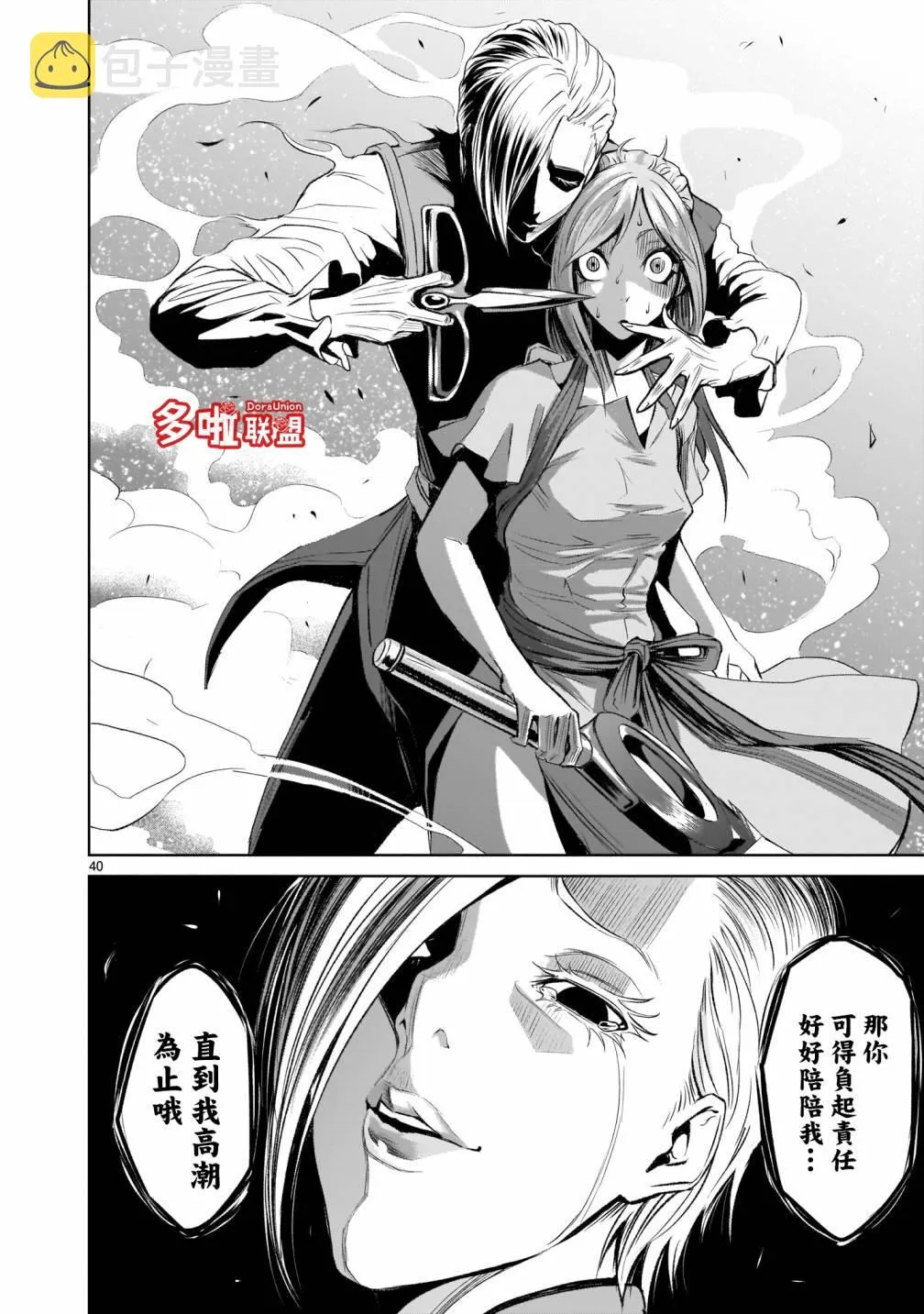 第40页