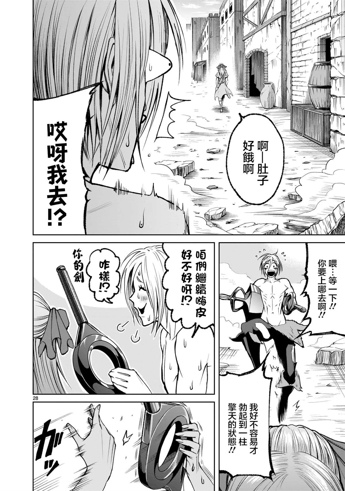 第25页
