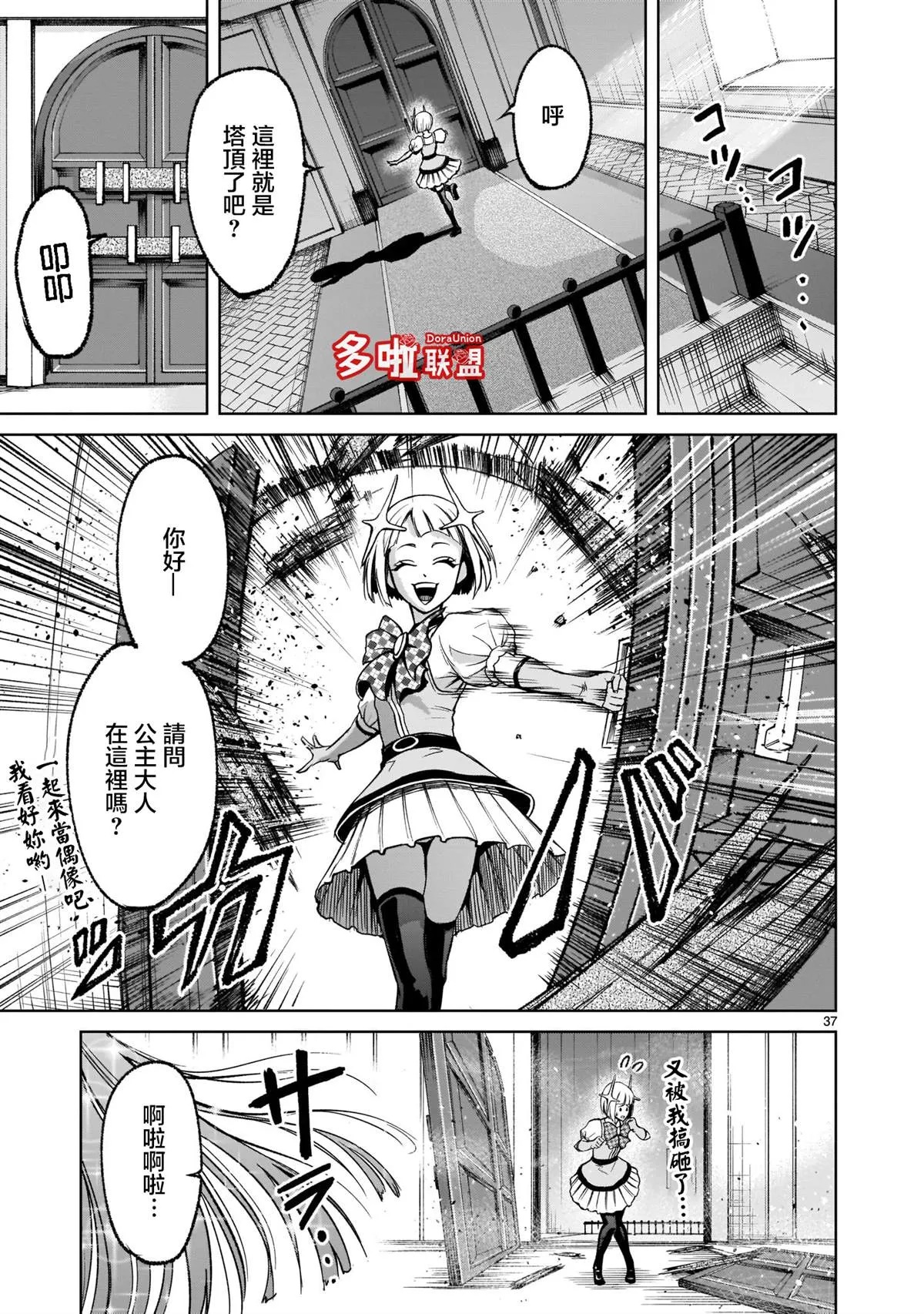第34页