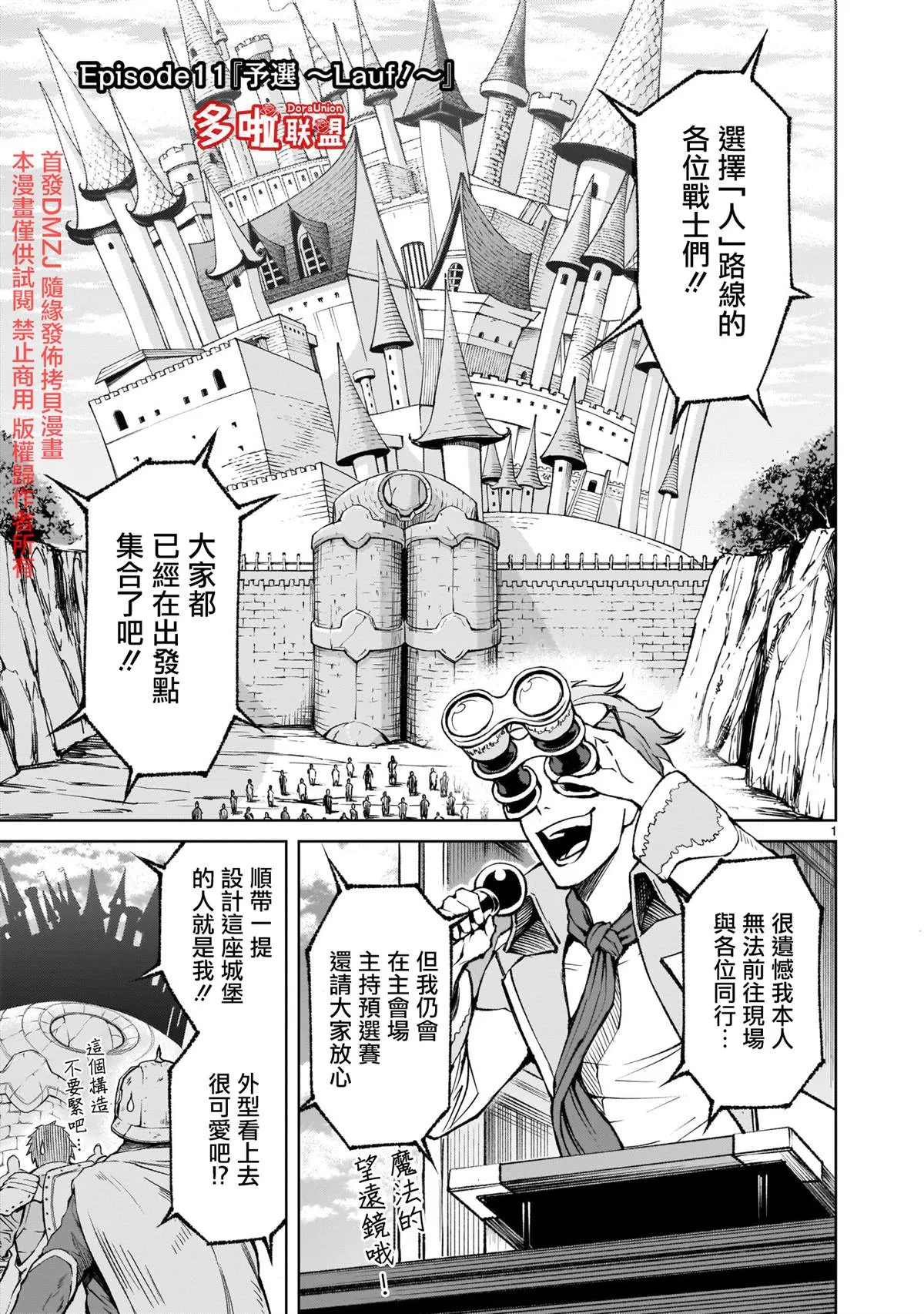 第1页