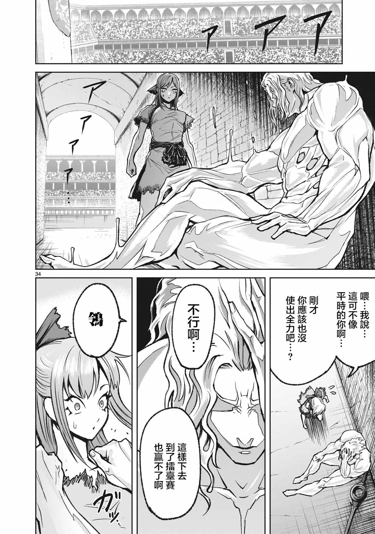 第33页