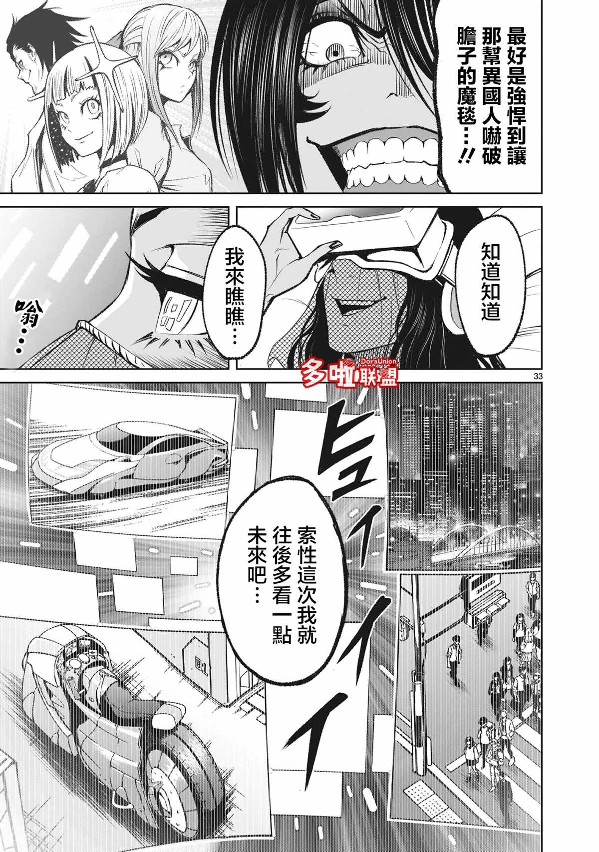 第32页