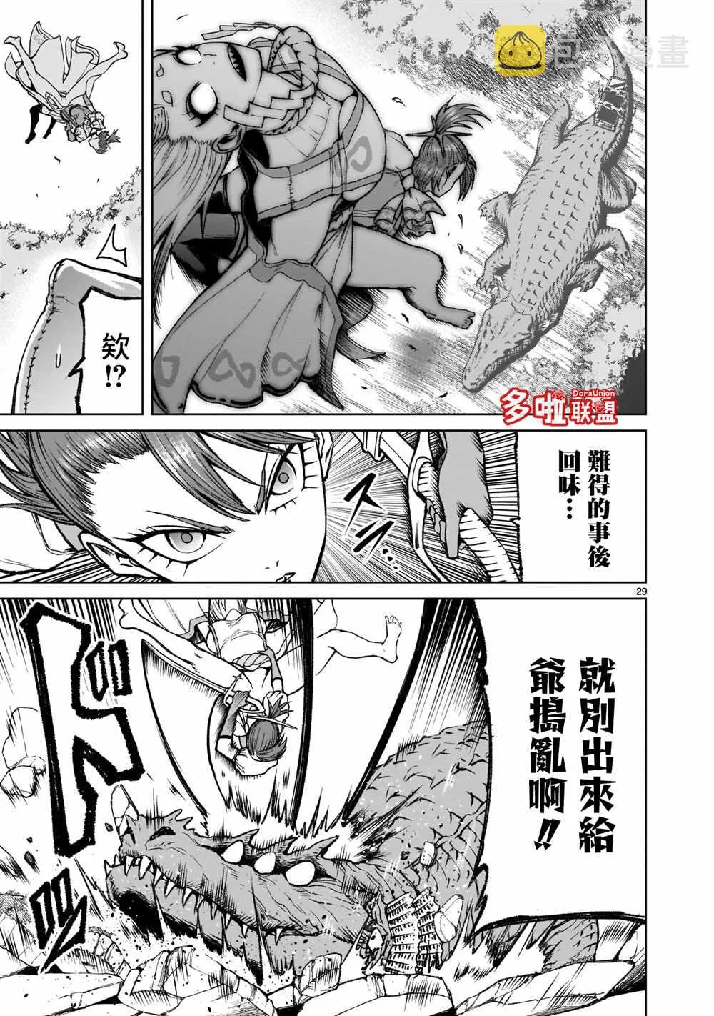 第30页