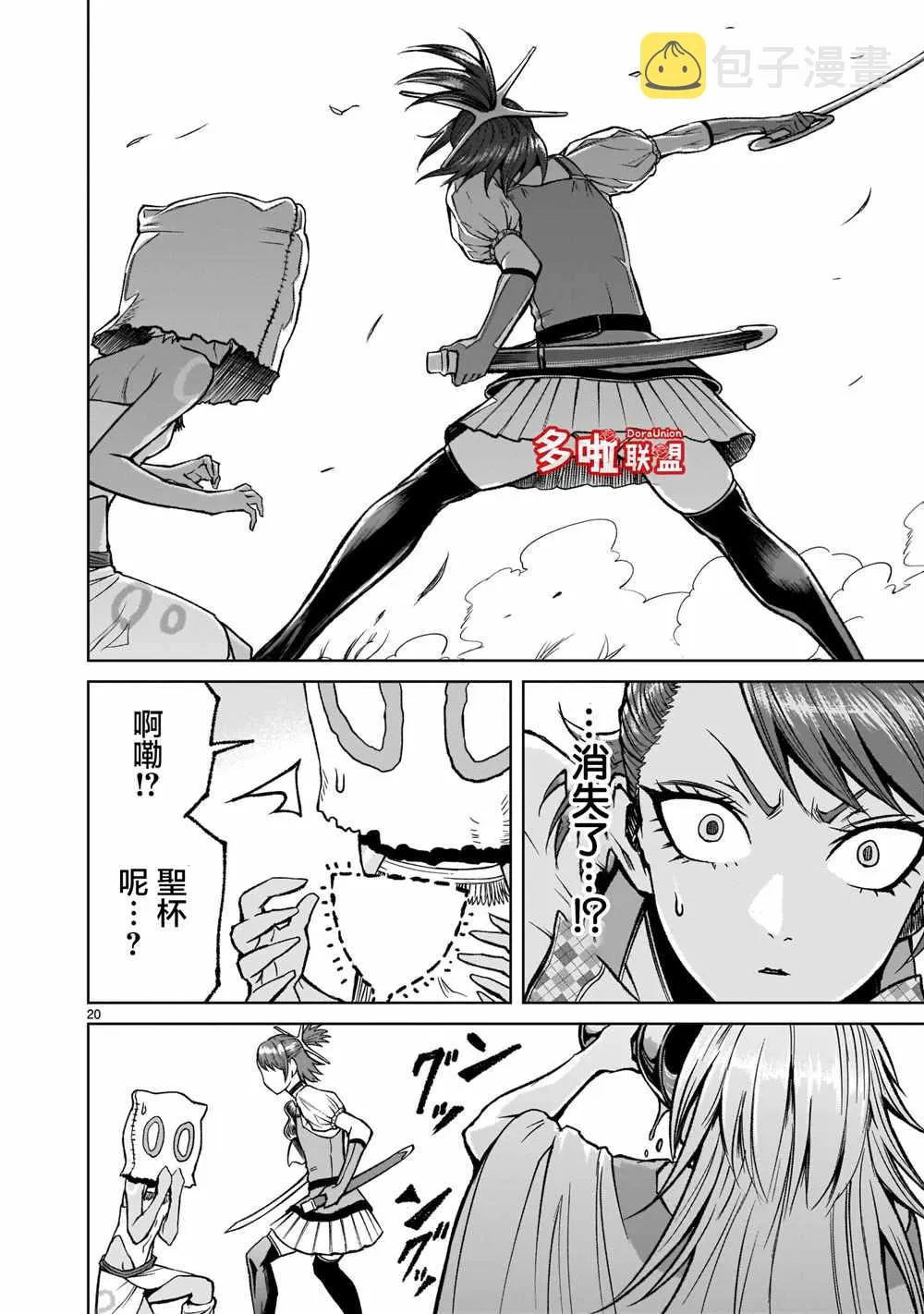 第21页