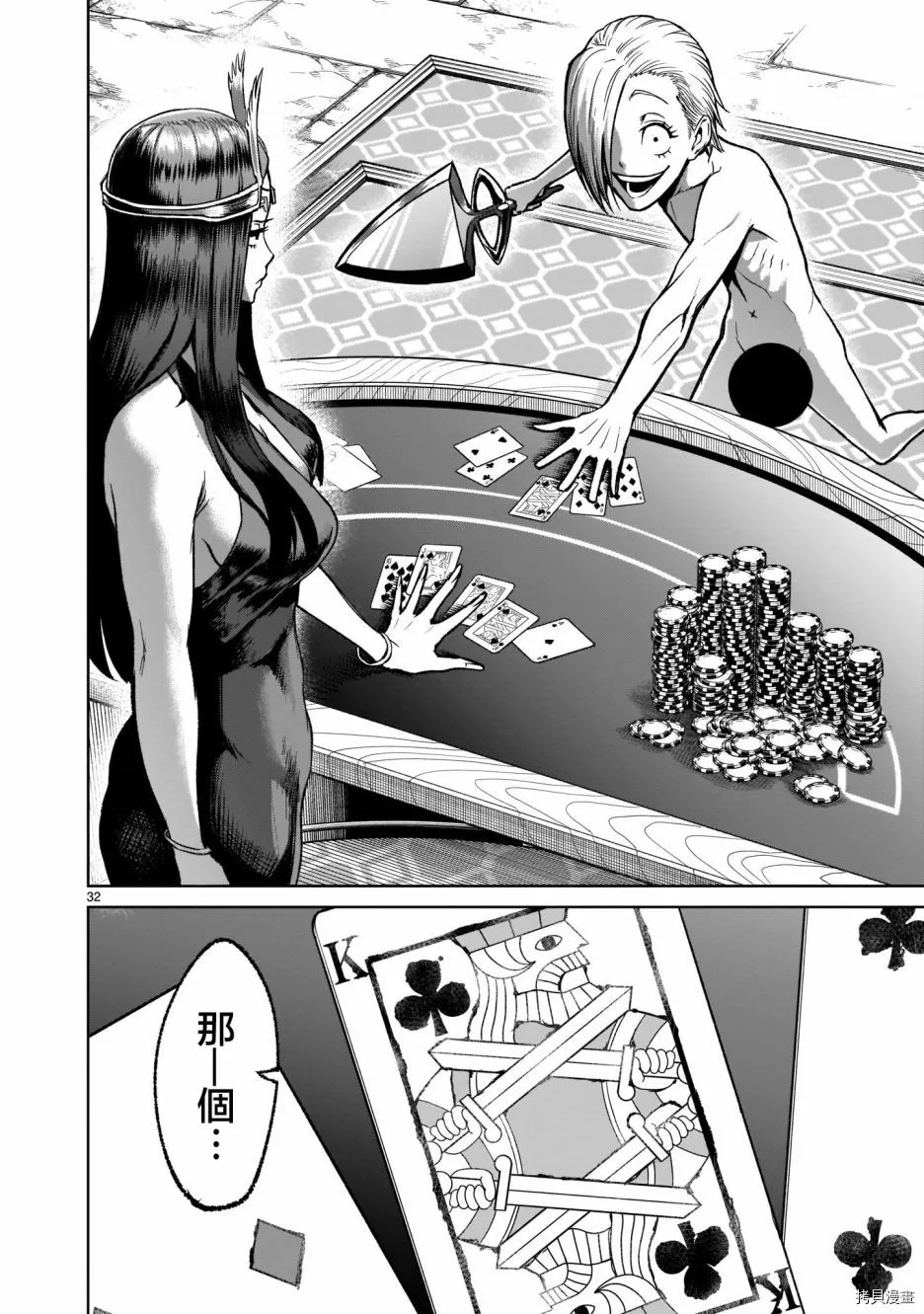 第31页