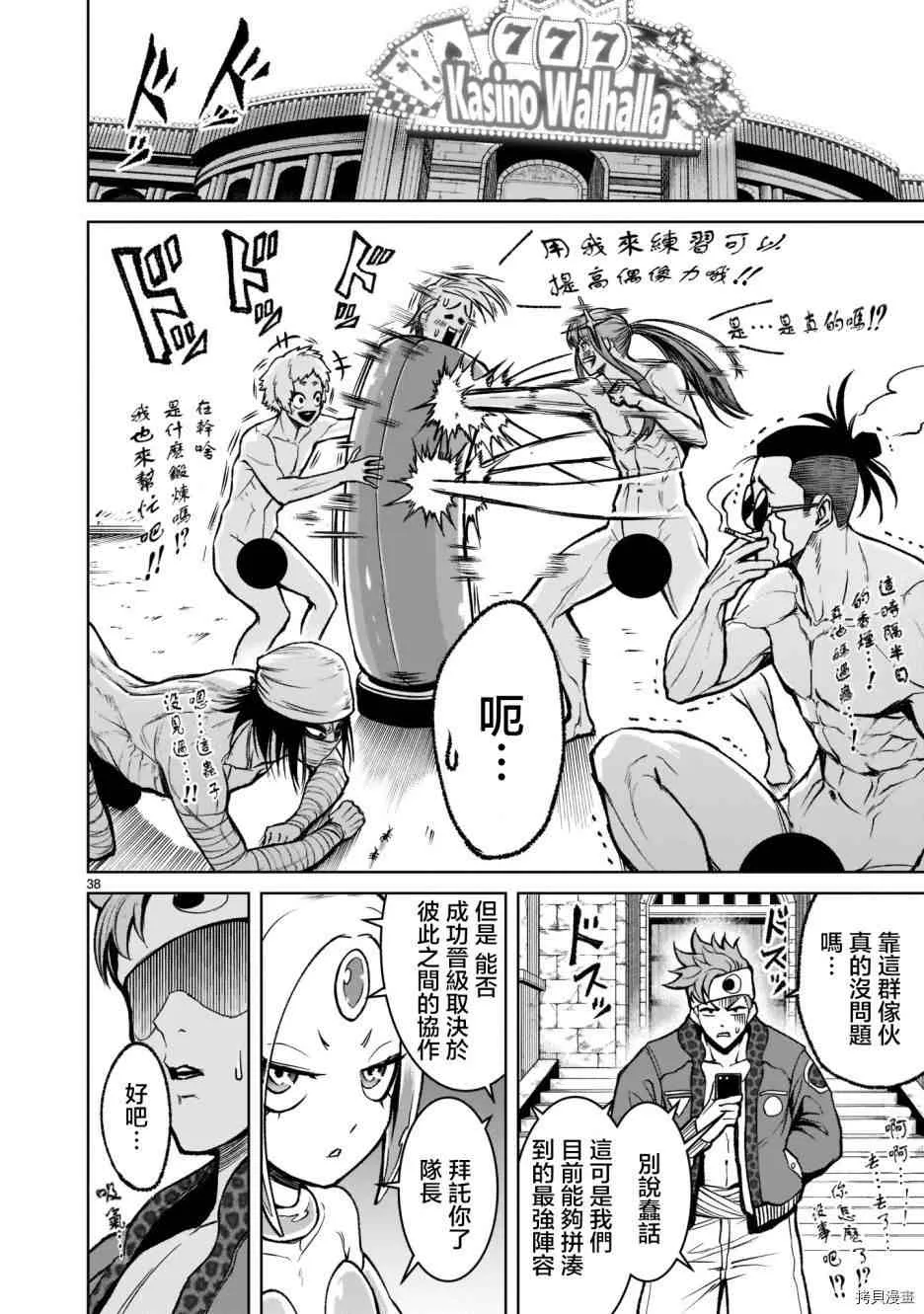 第39页