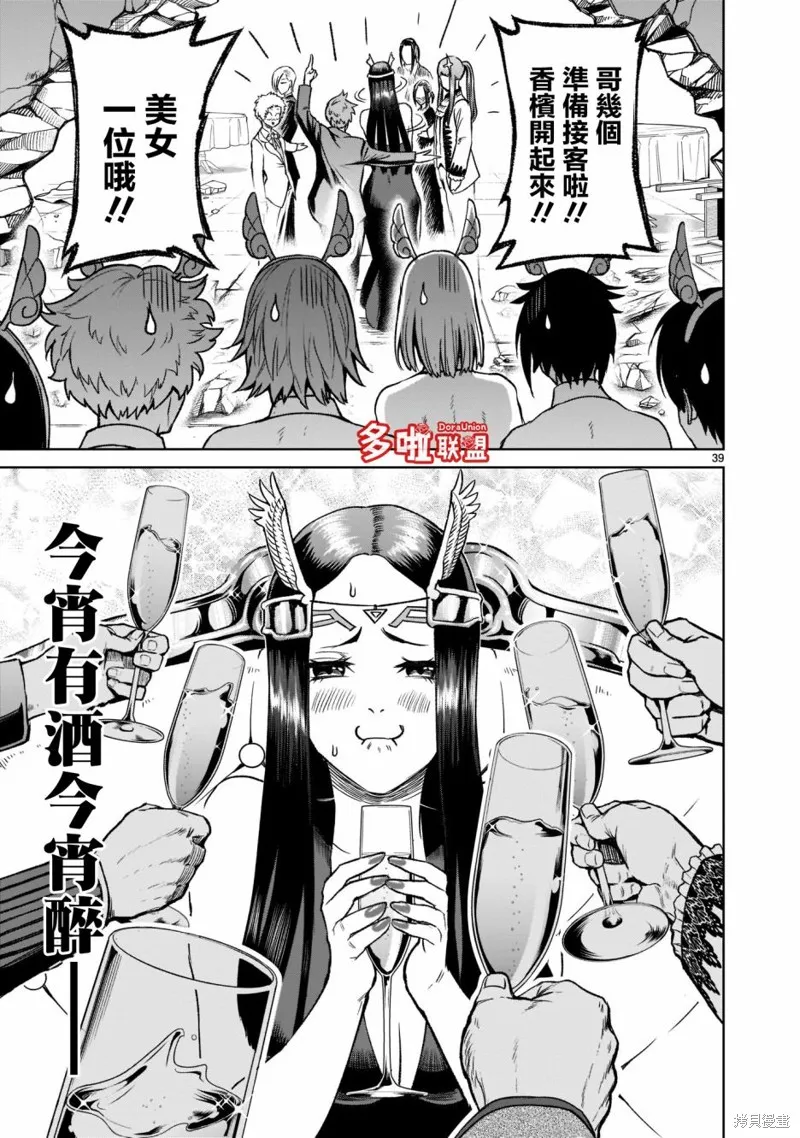 第39页