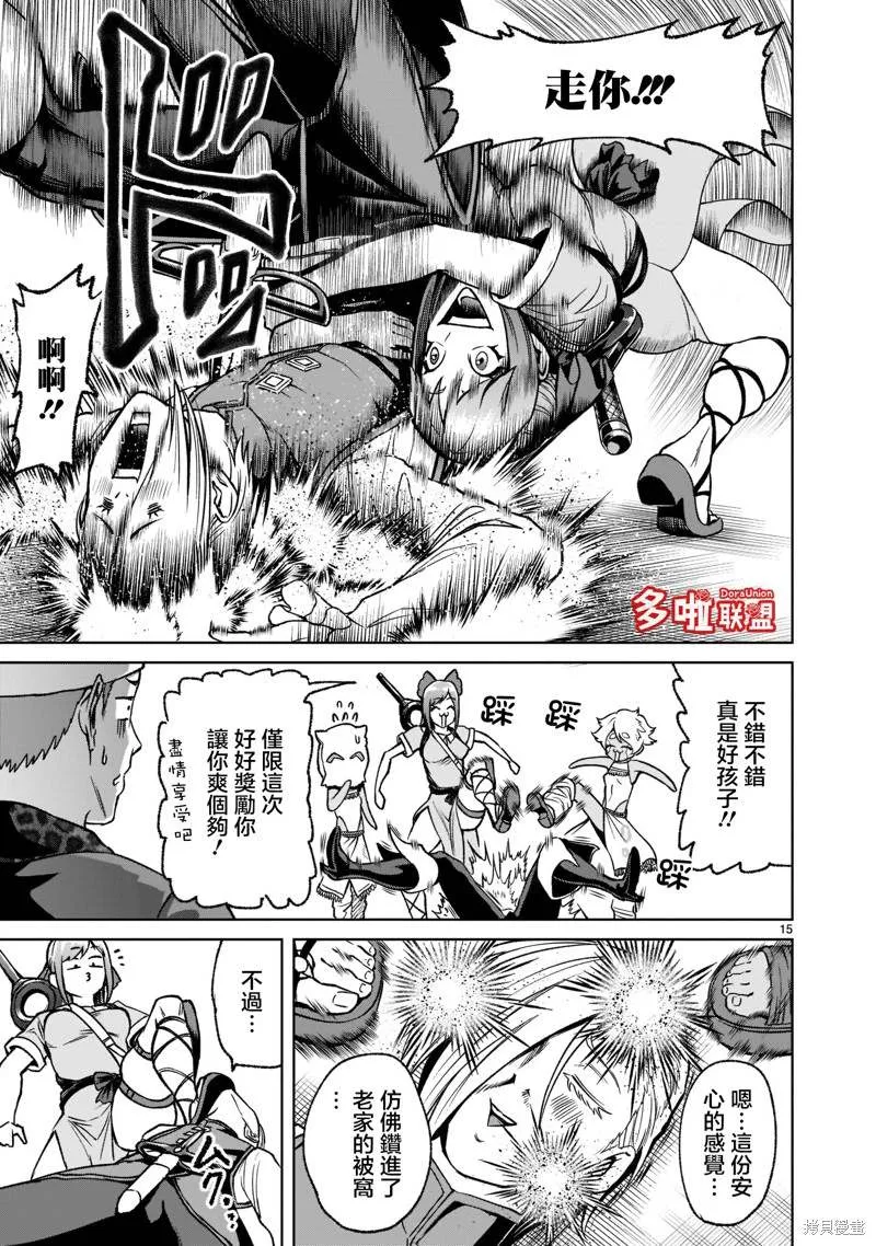 第16页
