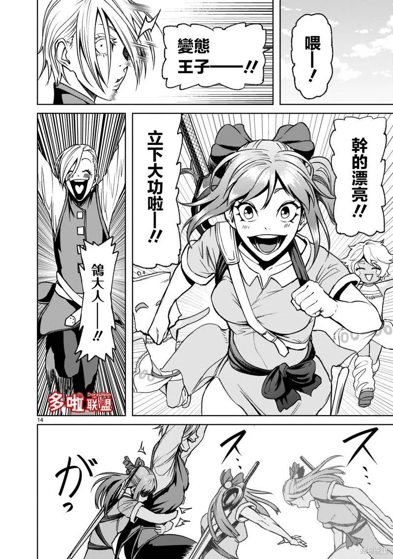 第15页